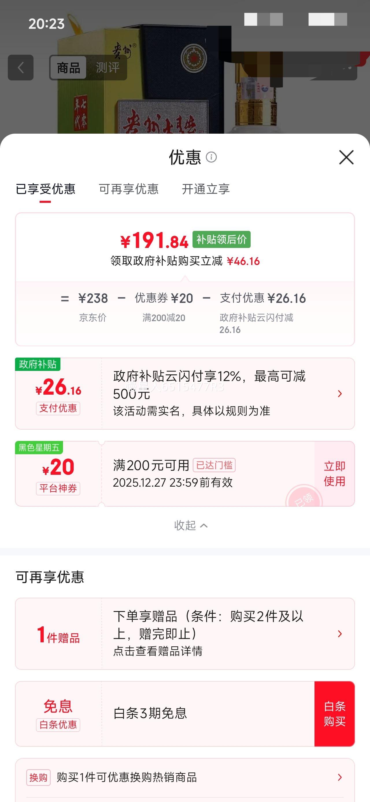 ę́ ���ݴ���70��� �����Ͱ׾� 53�� 500ml ��ƿװ�Ż�֤��