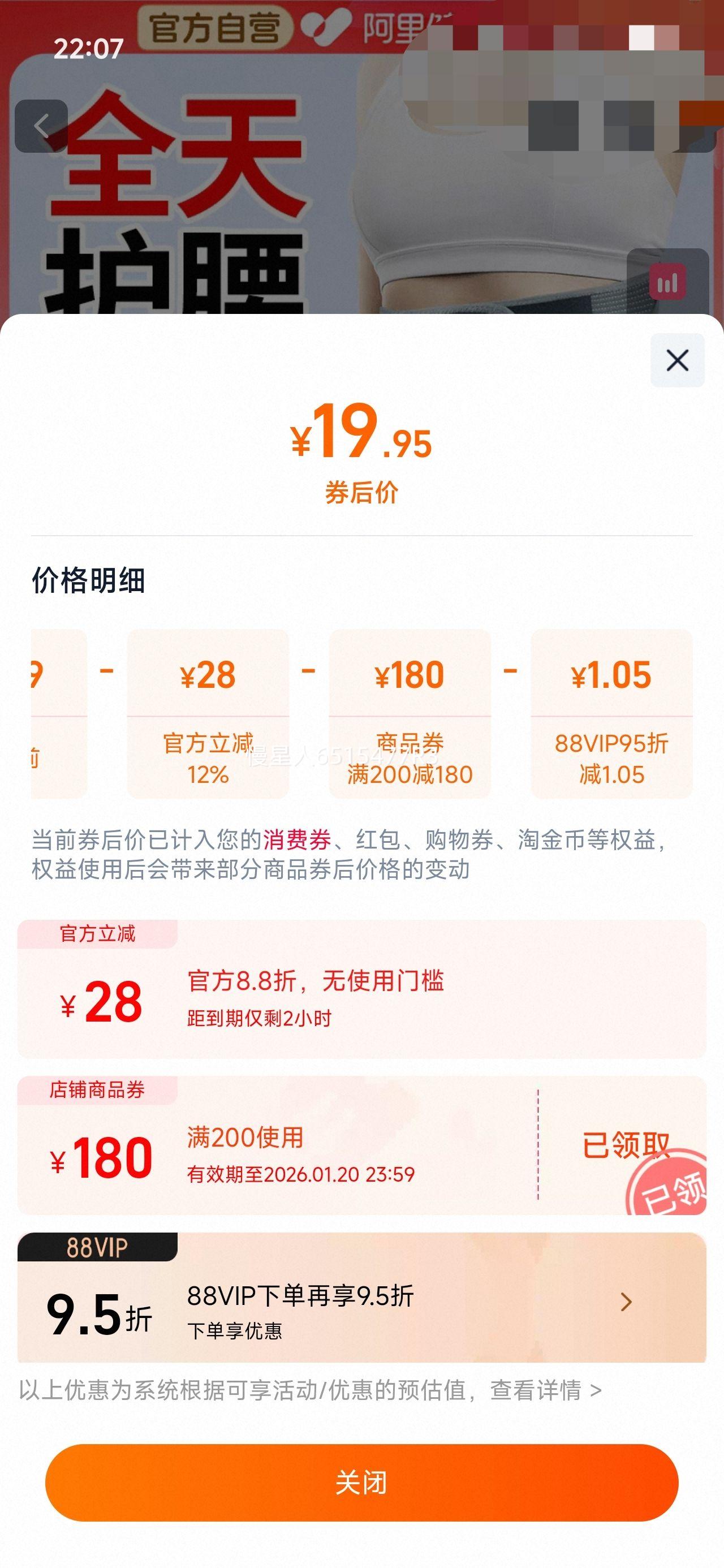 88VIP����������ů����������׵����ͻ��������վ��ʹ�ȷ���Χ��Ůʿ���� ������ S�Ż�֤��