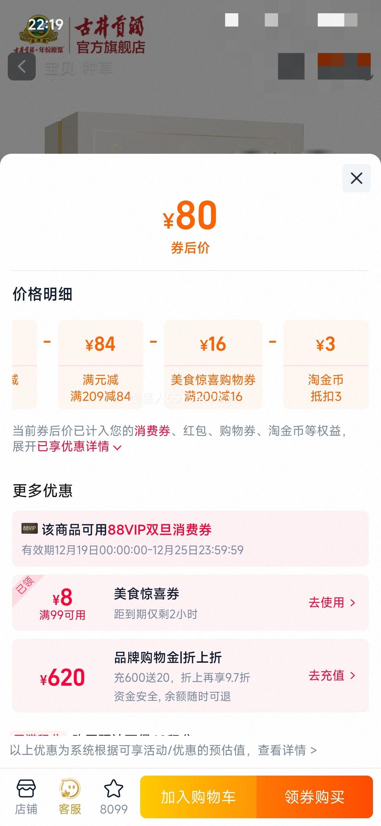 �ž����� ���ɰ��ƿ 50��Ũ���� 500ml��2ƿ�Ż�֤��