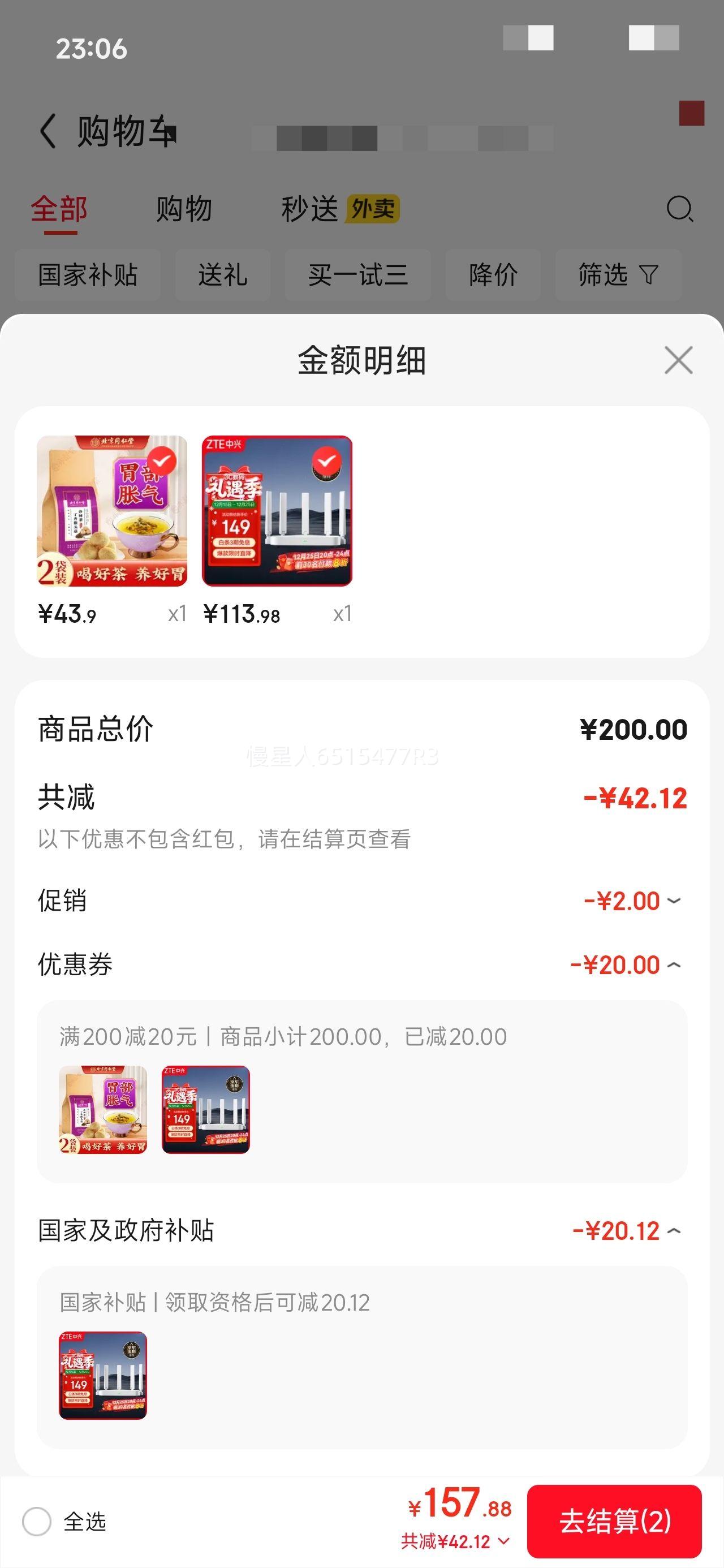 �ٽ���: ZTE/���� AX3000MѲ��� Wi-Fi6  ˫Ƶ ·���� ǧ�׶˿��Ż�֤��