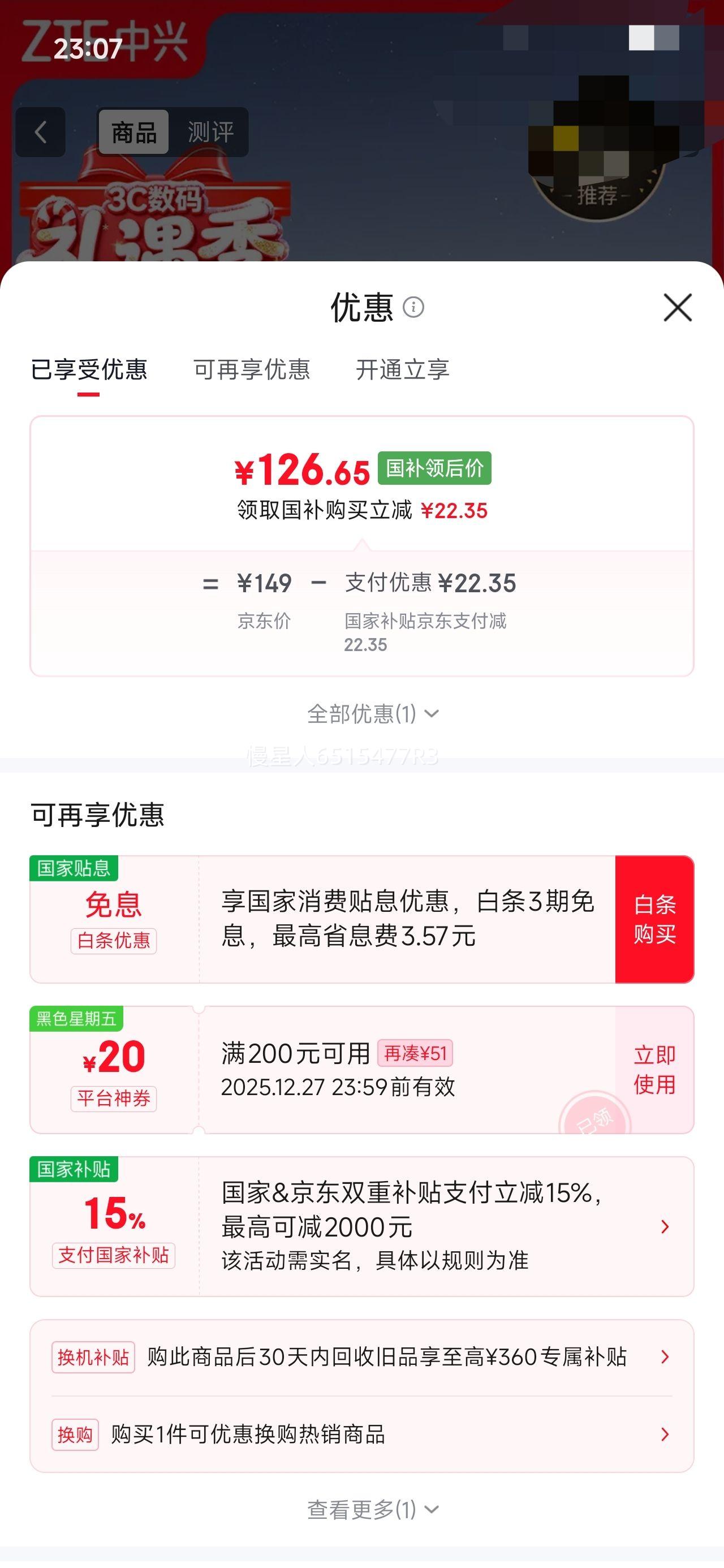 �ٽ���: ZTE/���� AX3000MѲ��� Wi-Fi6  ˫Ƶ ·���� ǧ�׶˿��Ż�֤��