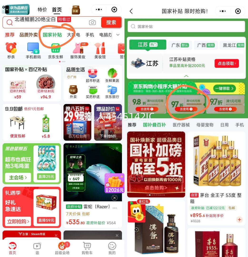 �ٽ��ۡ�΢��С����: ��ͨ ����20 ��Ϸ�ֱ� �������Ż�֤��