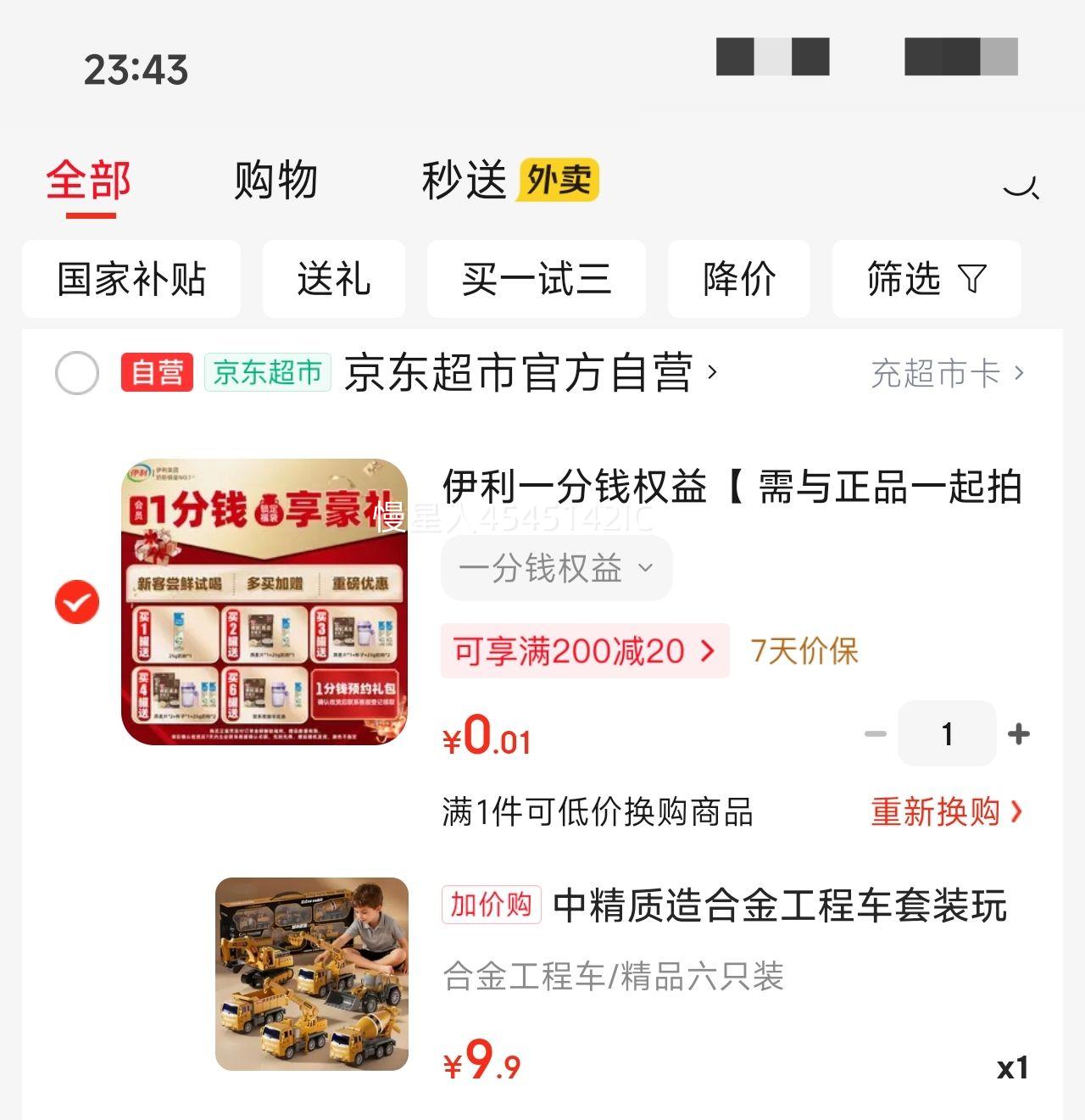 �о����� �Ͻ𹤳̳���װ��߳��к��ھ�����賵ˮ��޳����ͯ��߽���� �Ͻ𹤳̳�/��Ʒ��ֻװ�Ż�֤��