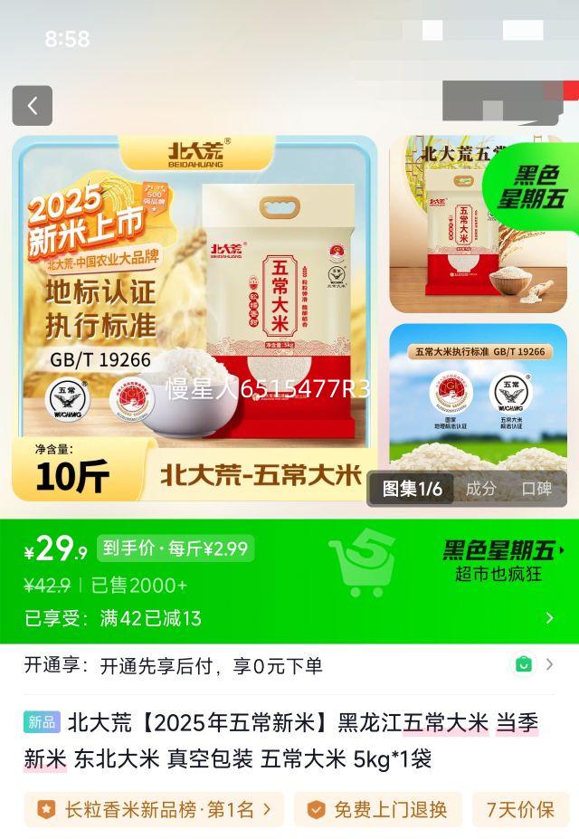 �����򣺱���� �������峣���� �������� ��հ�װ 5kg*1���Ż�֤��