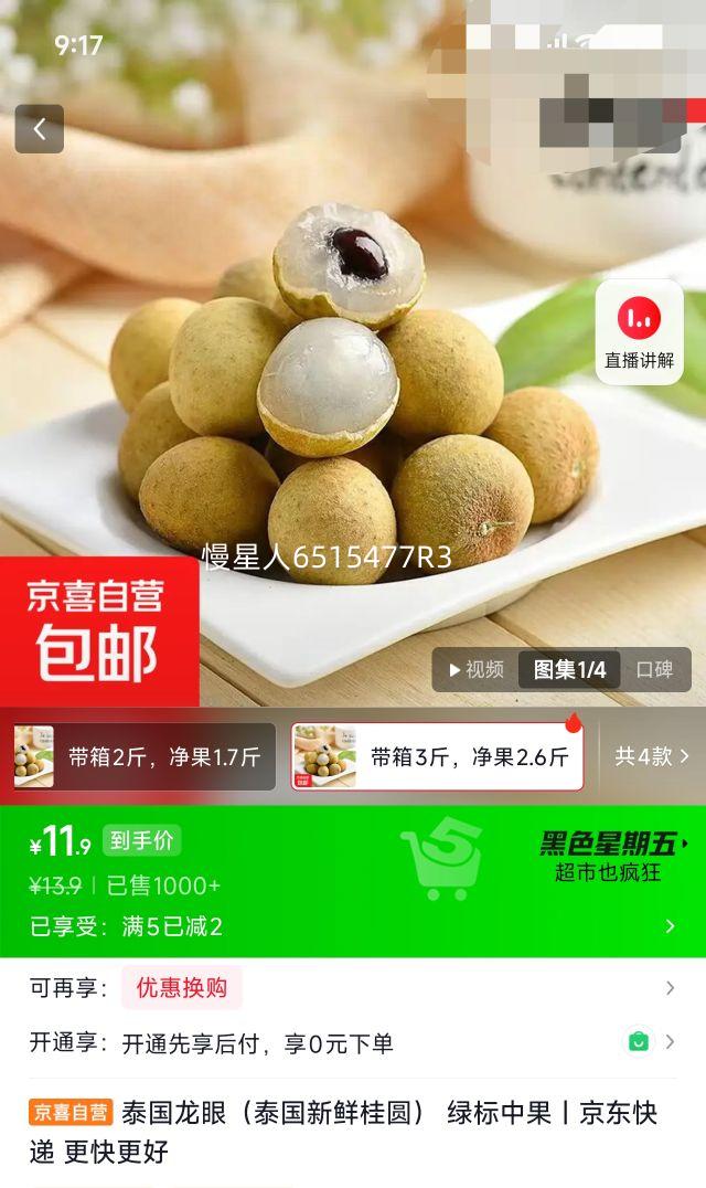 ̩�����ۣ�̩�����ʹ�Բ�� �̱��й� ����3�����2.6���Ż�֤��