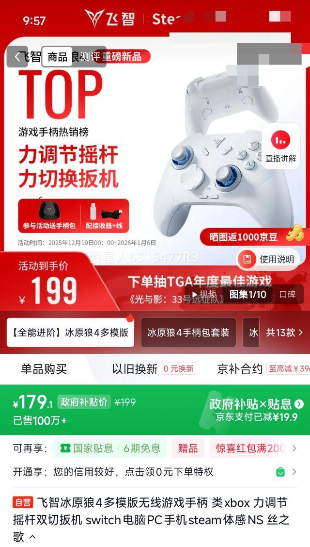 �ٽ���: ���� ��ԭ��4 ��ģ�� ��Ϸ�ֱ� ��ɫ�Ż�֤��