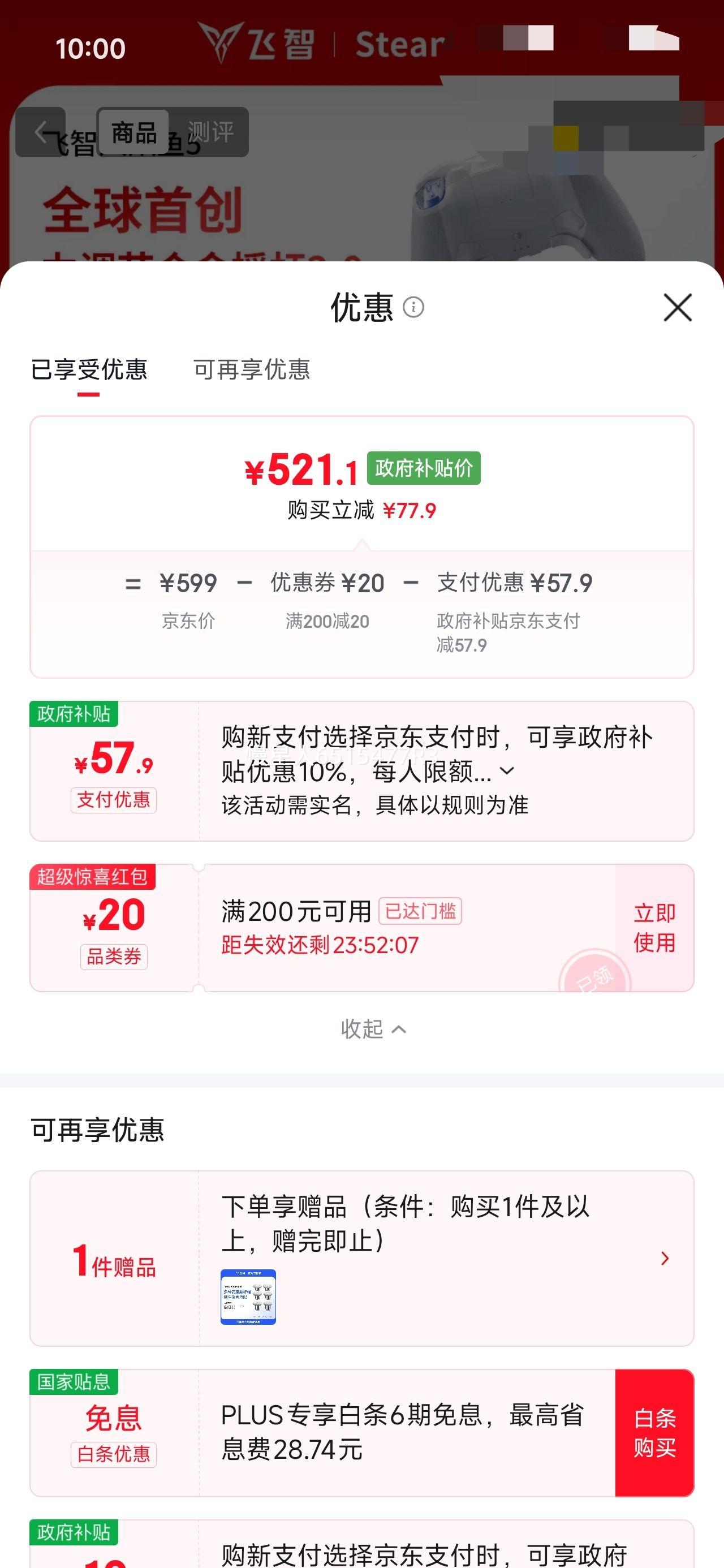 �ٽ���: ���� ��צ��5 ��Ϸ�ֱ� ��ɫ�Ż�֤��