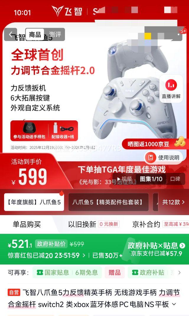 �ٽ���: ���� ��צ��5 ��Ϸ�ֱ� ��ɫ�Ż�֤��