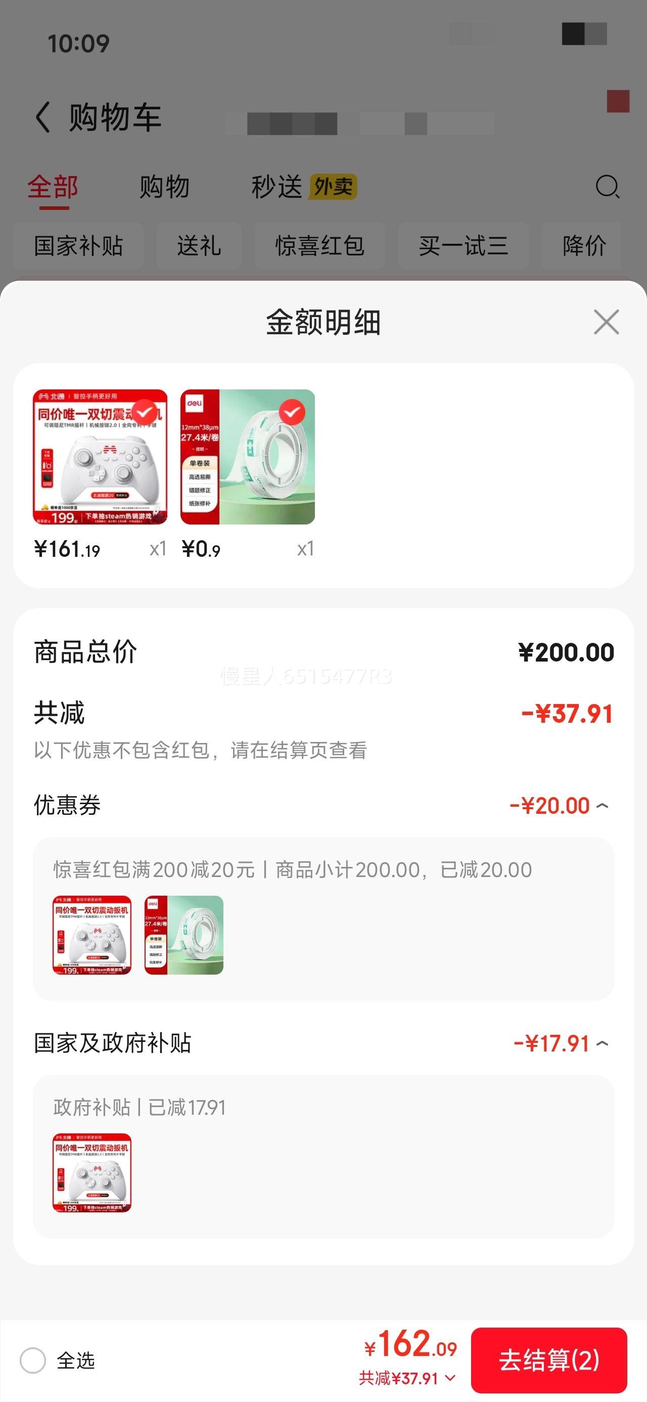 �ٽ���: ��ͨ ����20 ��Ϸ�ֱ� �������Ż�֤��