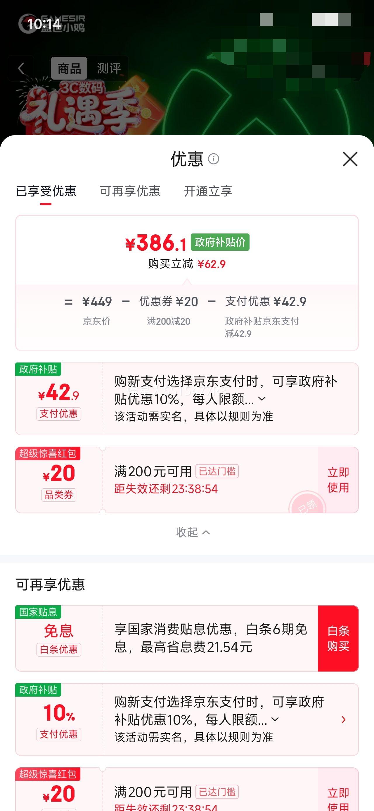 �ٽ���: ����С�� G7 Pro ��Ϸ�ֱ� ���ذ�ɫ�Ż�֤��