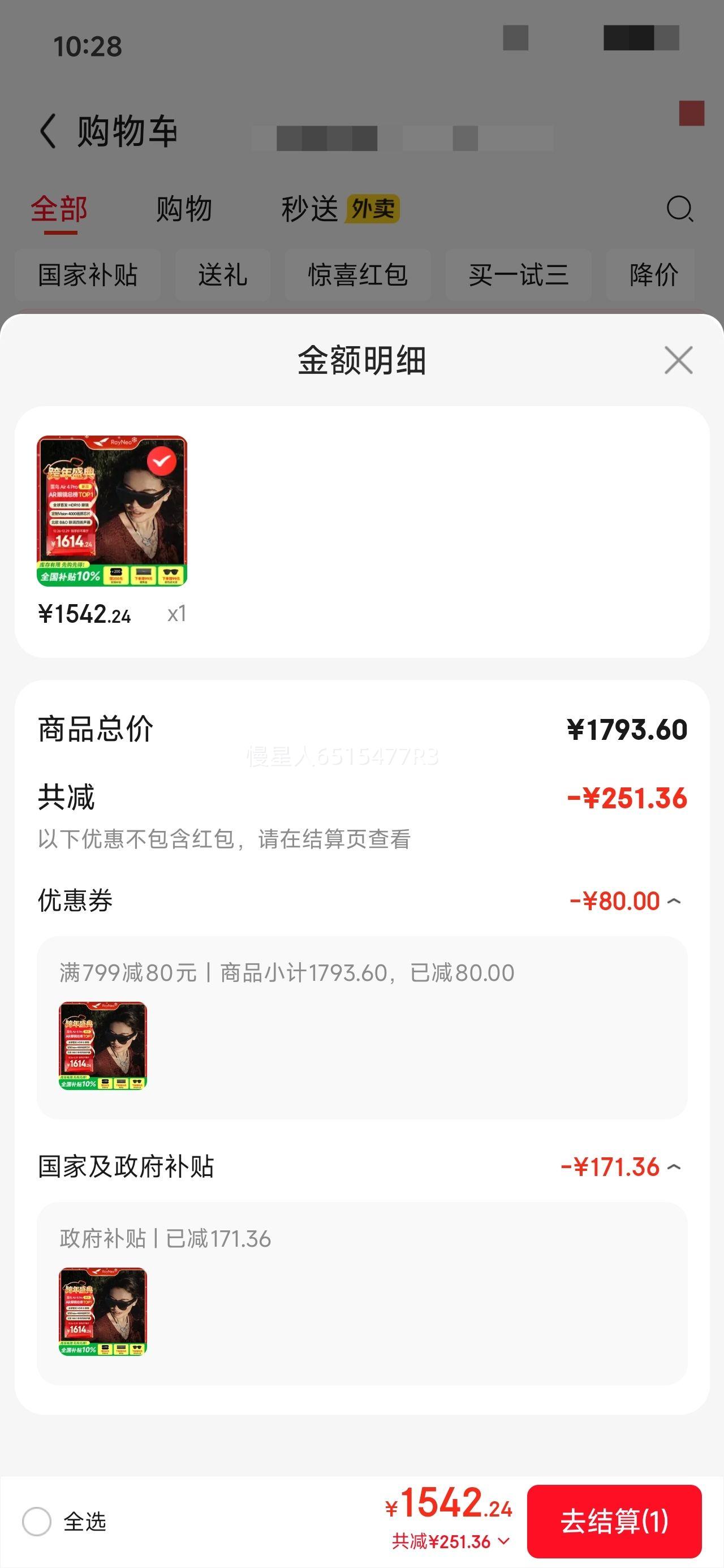 ���� Air4 pro����AR�۾� �����۾� �����Ļ��Ӱ�۾� ��Я�۾� ��VRAI�۾��Ż�֤��