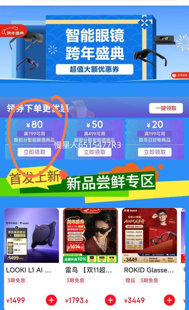 ���� Air4 pro����AR�۾� �����۾� �����Ļ��Ӱ�۾� ��Я�۾� ��VRAI�۾��Ż�֤��