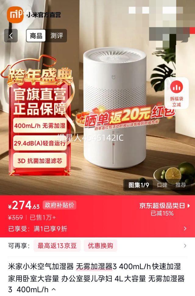 �޵���:�׼� С�׿�����ʪ�� ������ʪ��3 4 L������ 400mL/h���ټ�ʪ�Ż�֤��