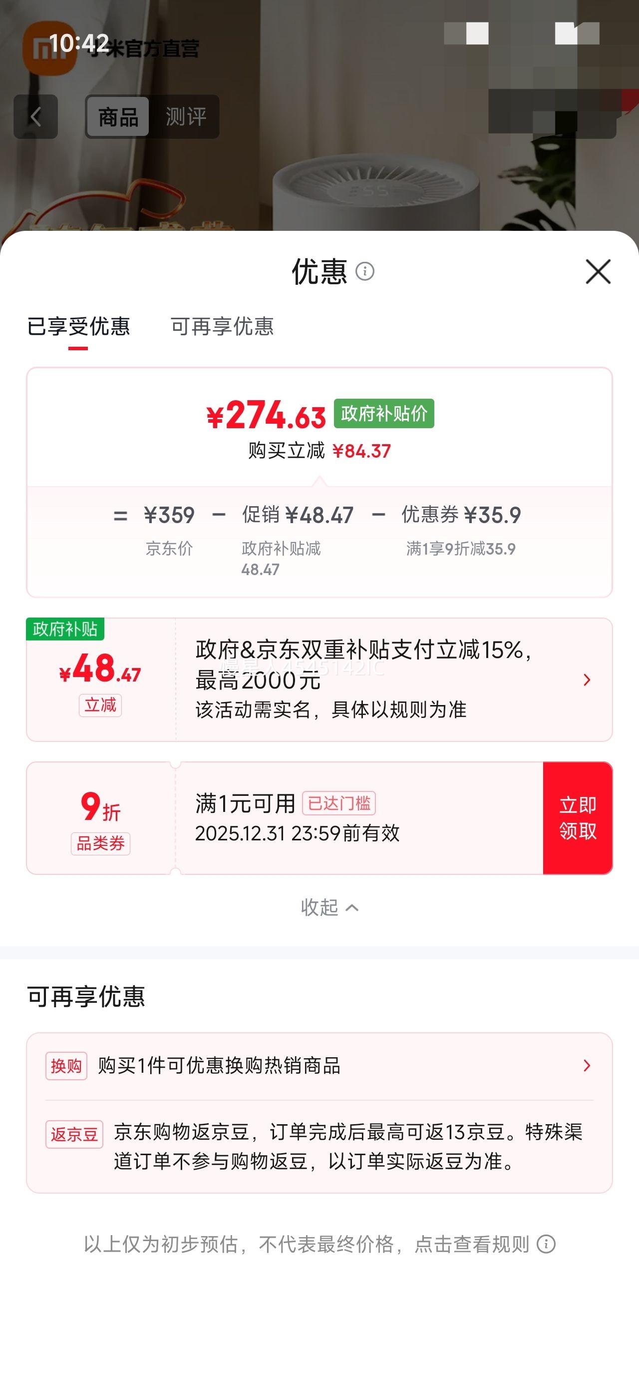 �޵���:�׼� С�׿�����ʪ�� ������ʪ��3 4 L������ 400mL/h���ټ�ʪ�Ż�֤��