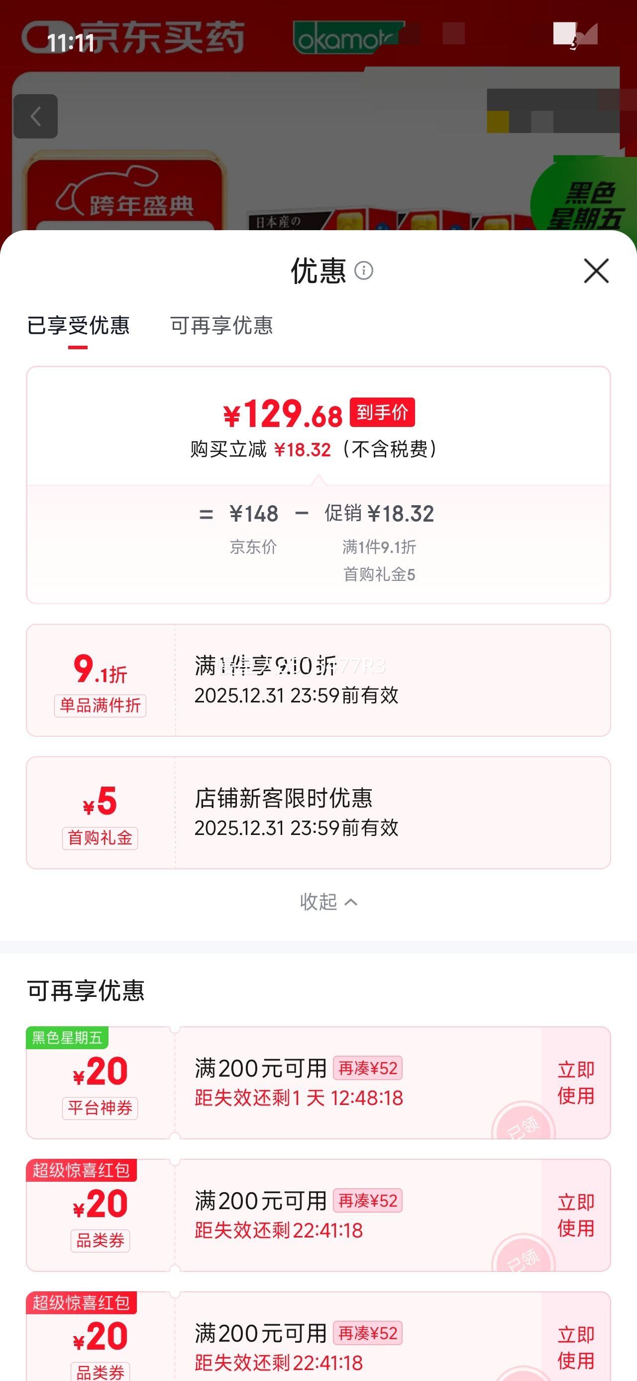 ���׹�: �Ա� 001������ ��ȫ�׳�����׼˫����12ֻ�Ż�֤��