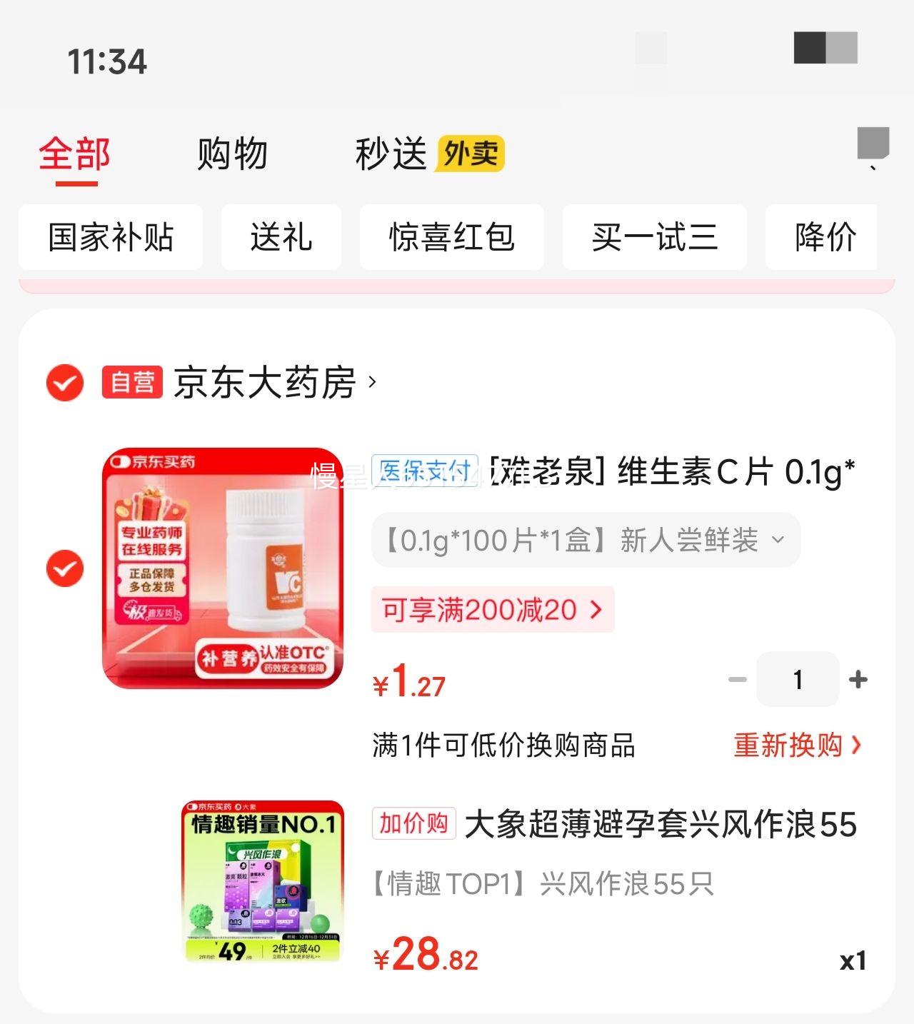 �軻�������� �����������˷����� 55ֻ ��Ȥ����������ȫ�׳��������Ż�֤��