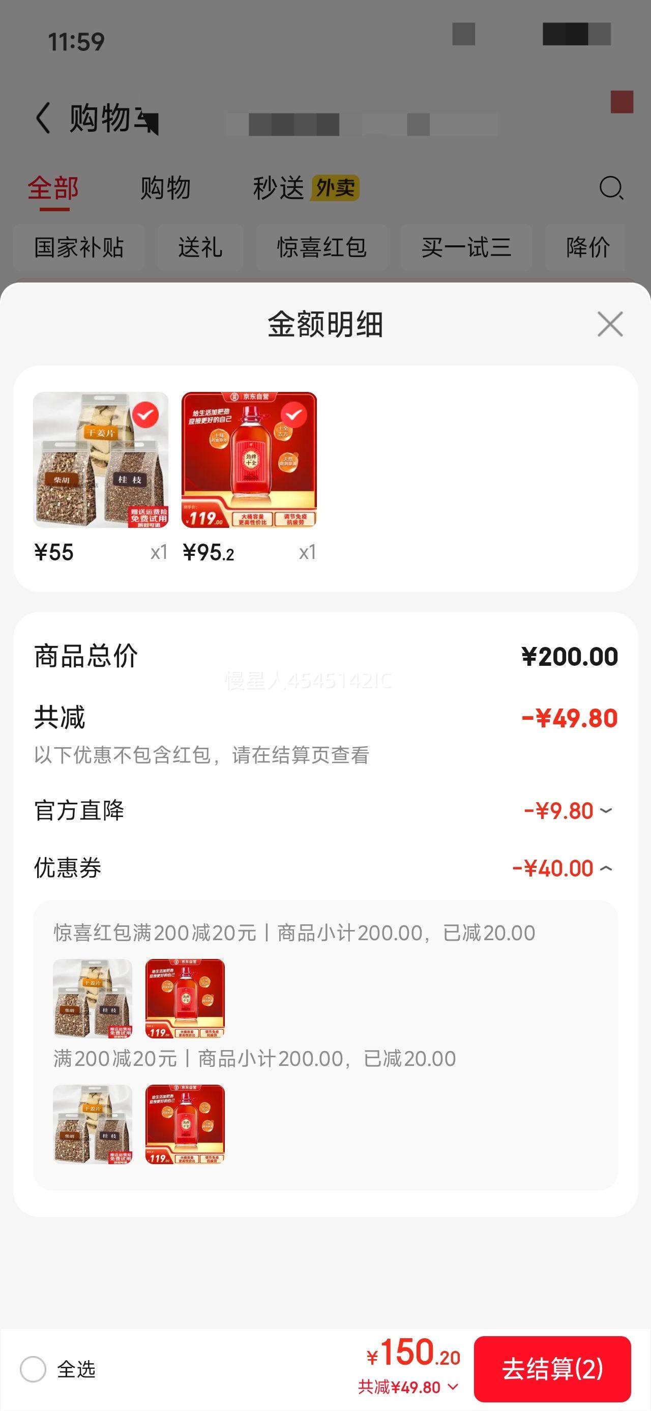 ���� �й����� 35�� ������ 2500ml 1ƿ�Ż�֤��