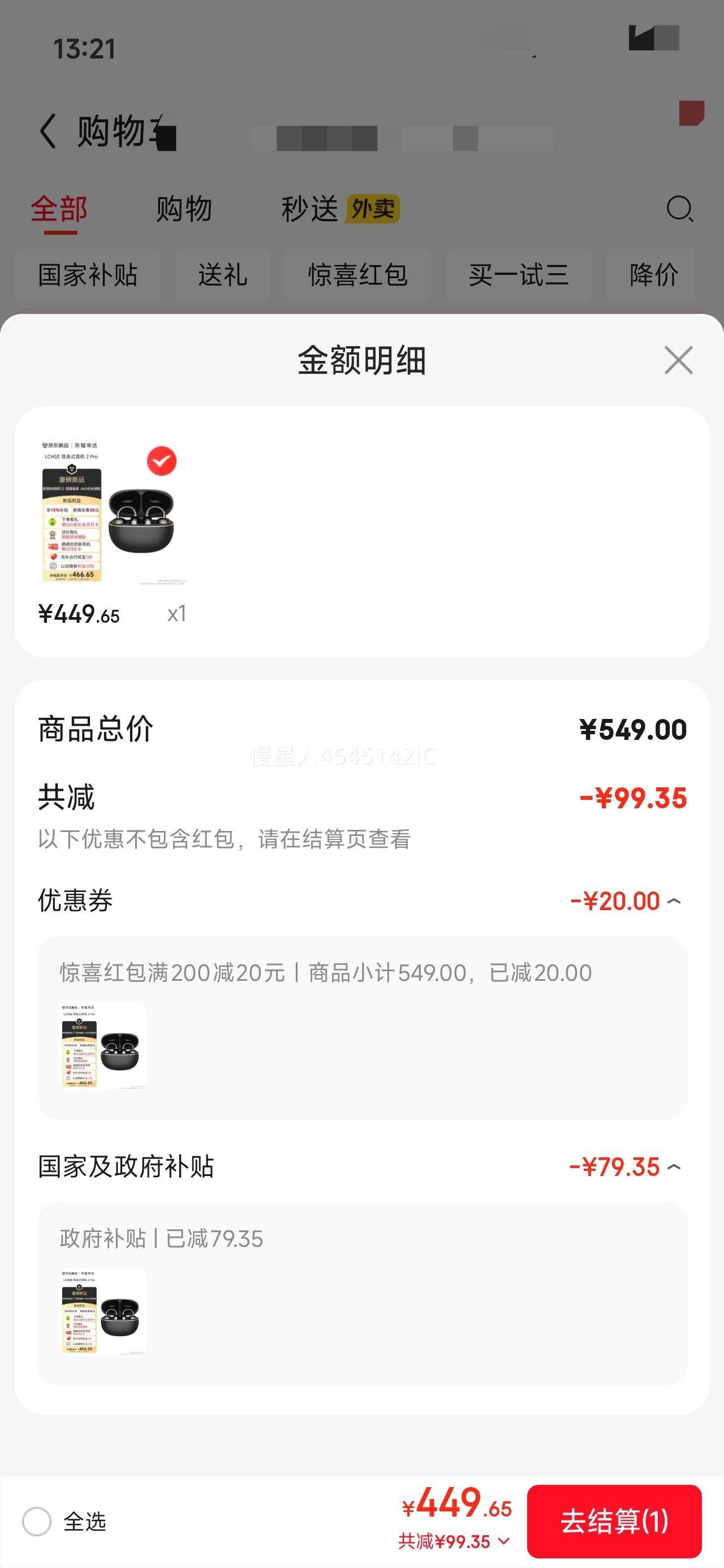 ��ҫ��ѡ LCHSE ����ʽ���� 2Pro �������� ����ʽ�Ǵ��� ���ź��Ż�֤��