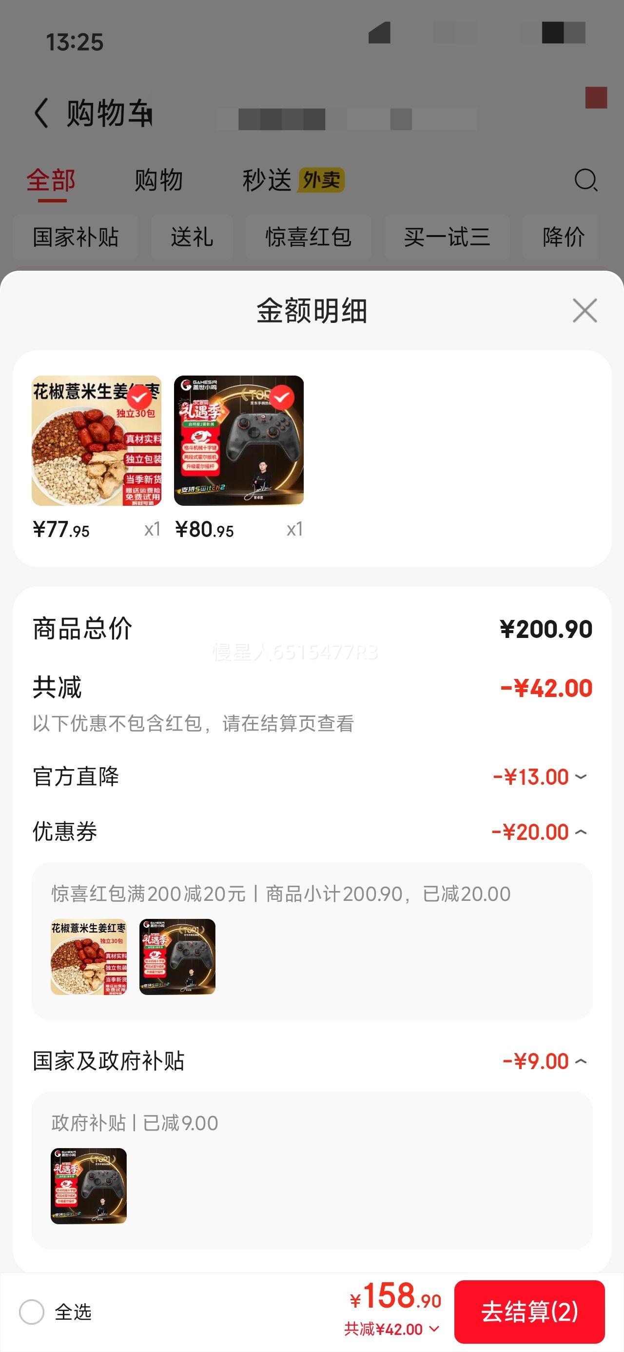 �ٽ���: ����С�� ������2 ��Ϸ�ֱ� ��Ӱ���Ż�֤��