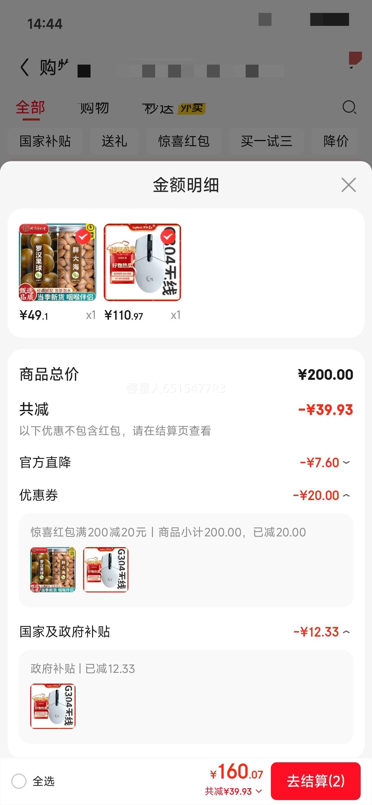 �ٽ���: �޼� G304 ������� ����� ��ɫ�Ż�֤��