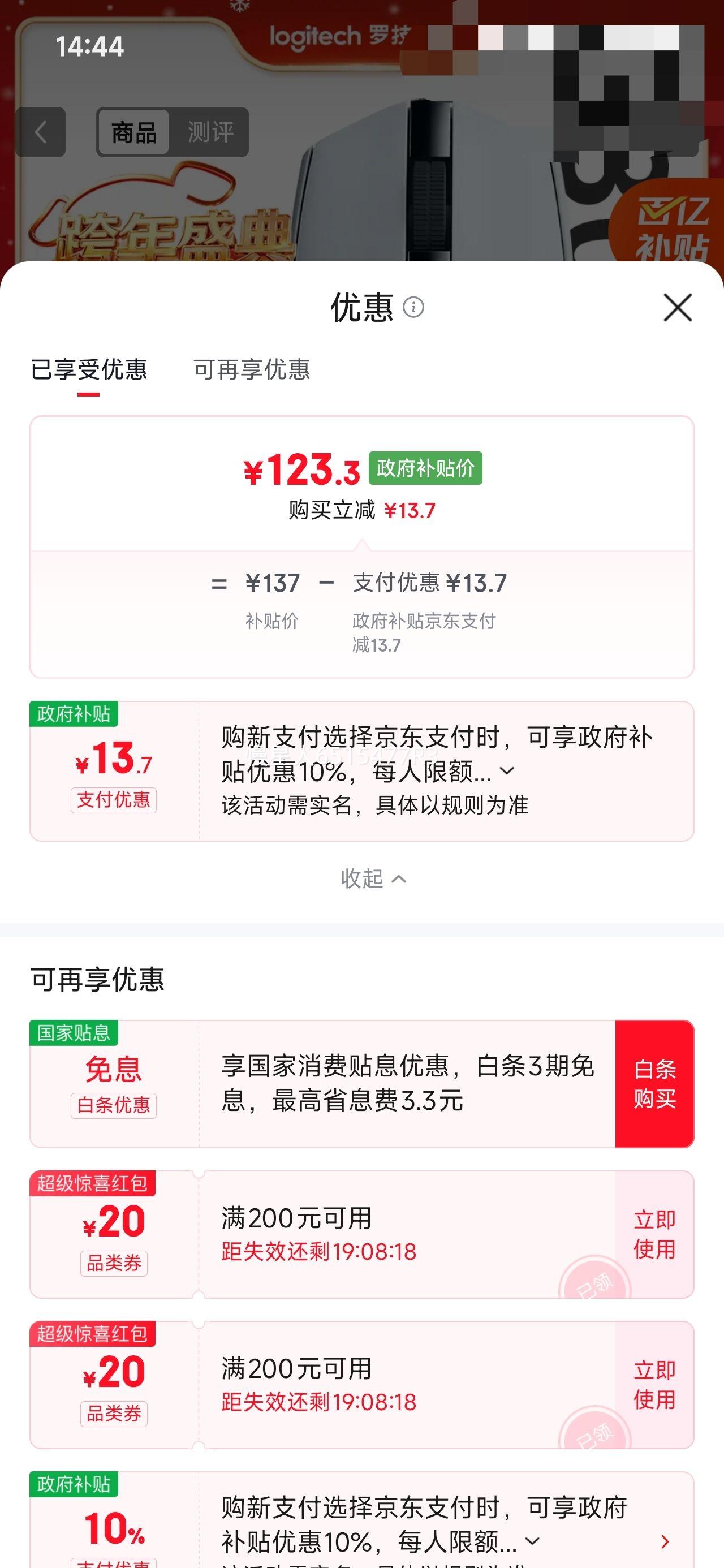 �ٽ���: �޼� G304 ������� ����� ��ɫ�Ż�֤��