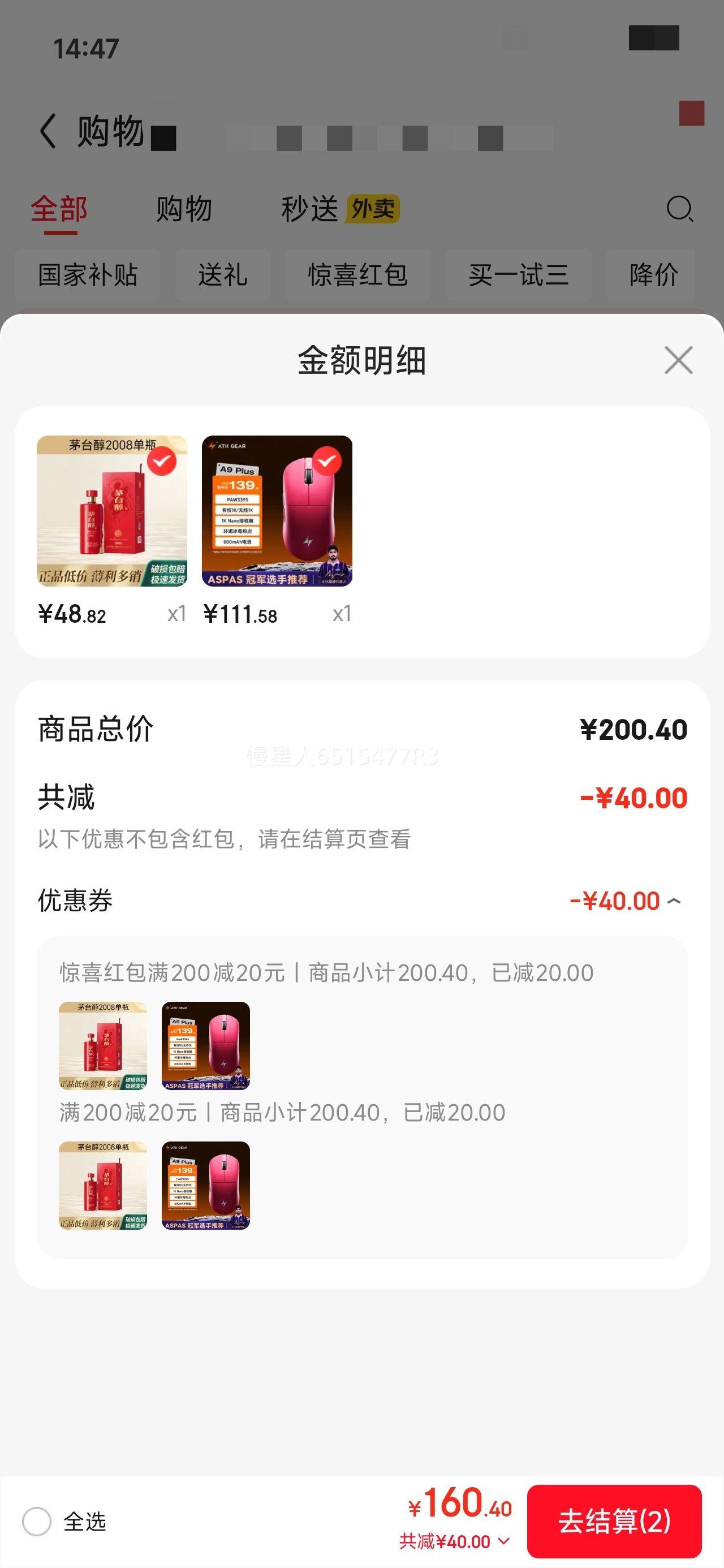 �ٽ���: ATK/��̩�� A9 Plus ������� ��ģ ����� õ��ɫ�Ż�֤��