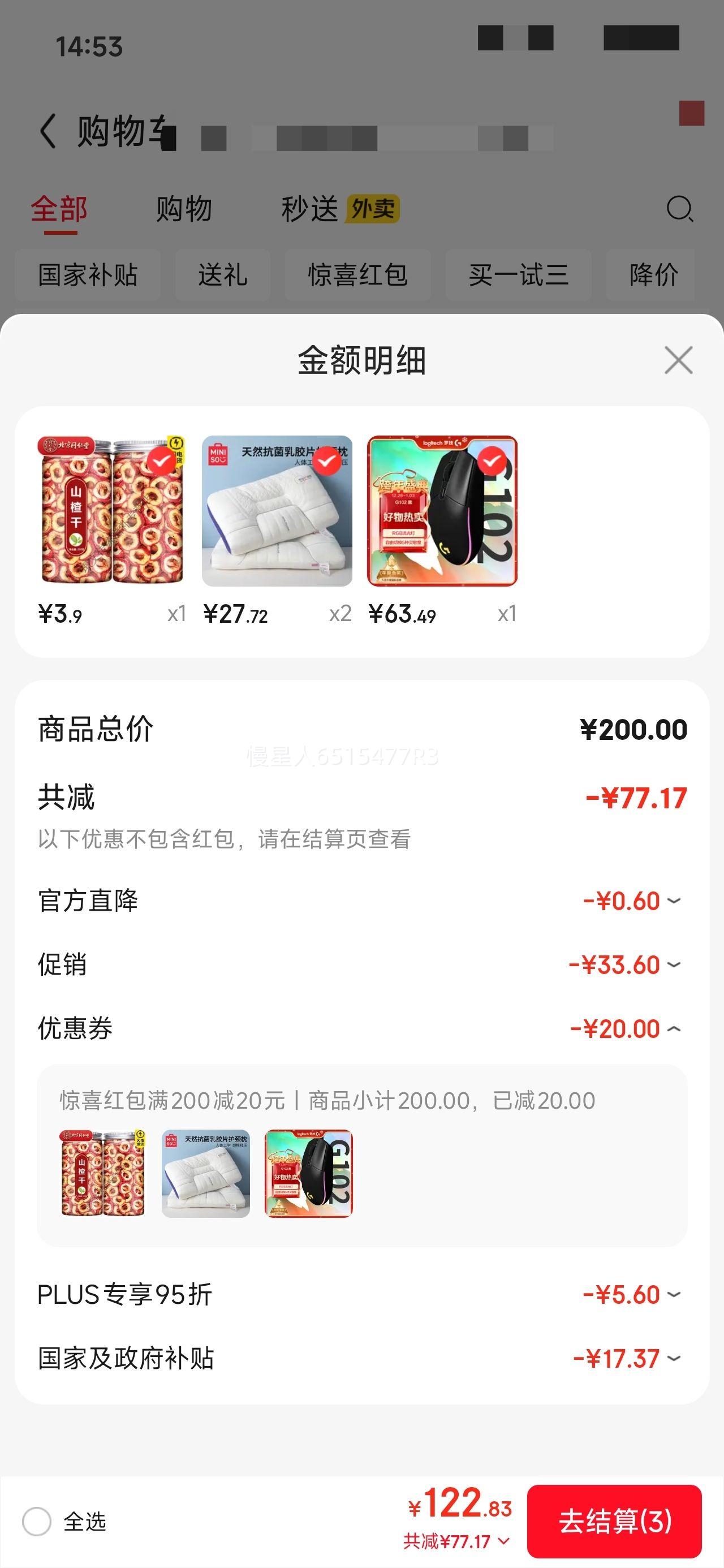 �ٽ���: �޼� G102���� ������� ����� ��ɫ�Ż�֤��