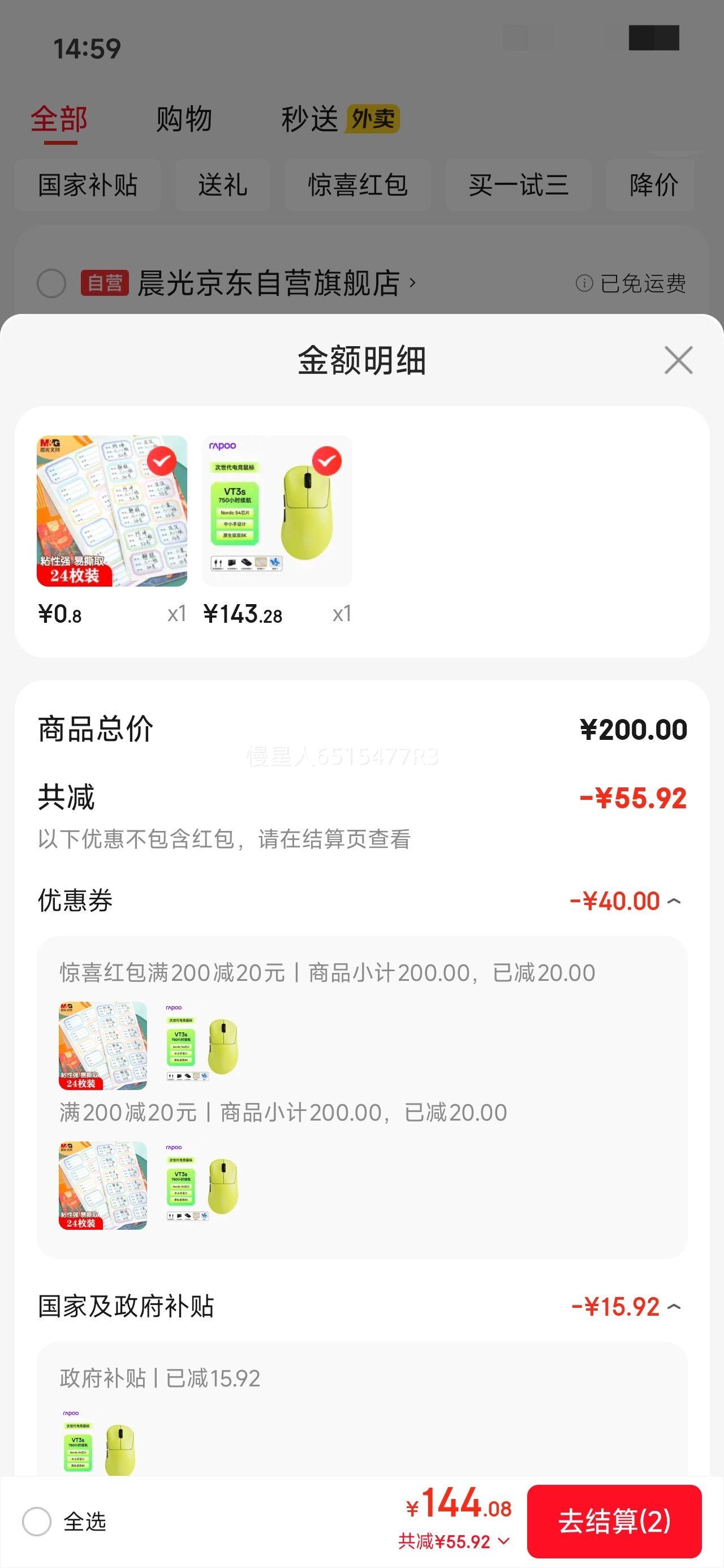 �ٽ���: �װ� VT3s ������� ˫ģ ����� ��ɫ�Ż�֤��