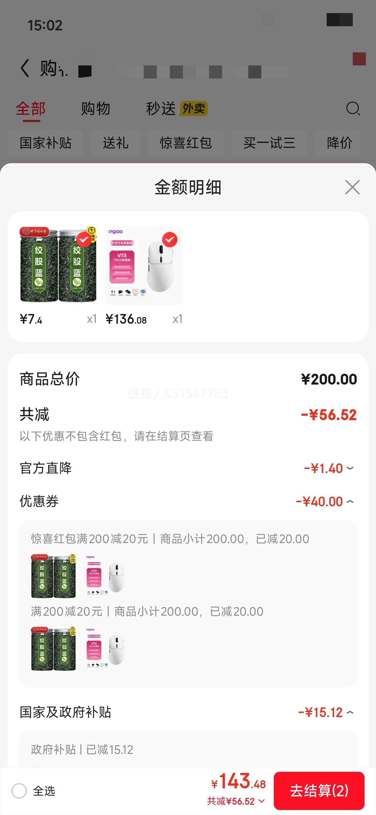 �ٽ���: �װ� VT3 ������� ����� ��°��Ż�֤��