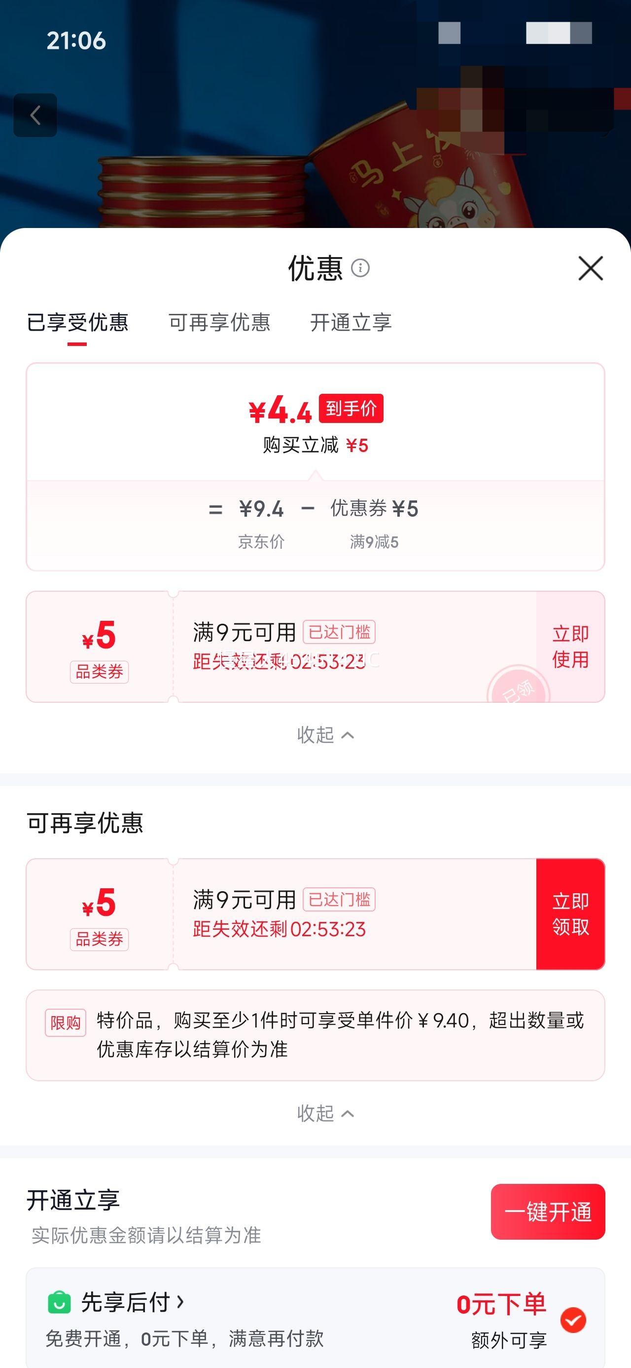 2026��Ф��ֽ�� 100��װ�Ż�֤��