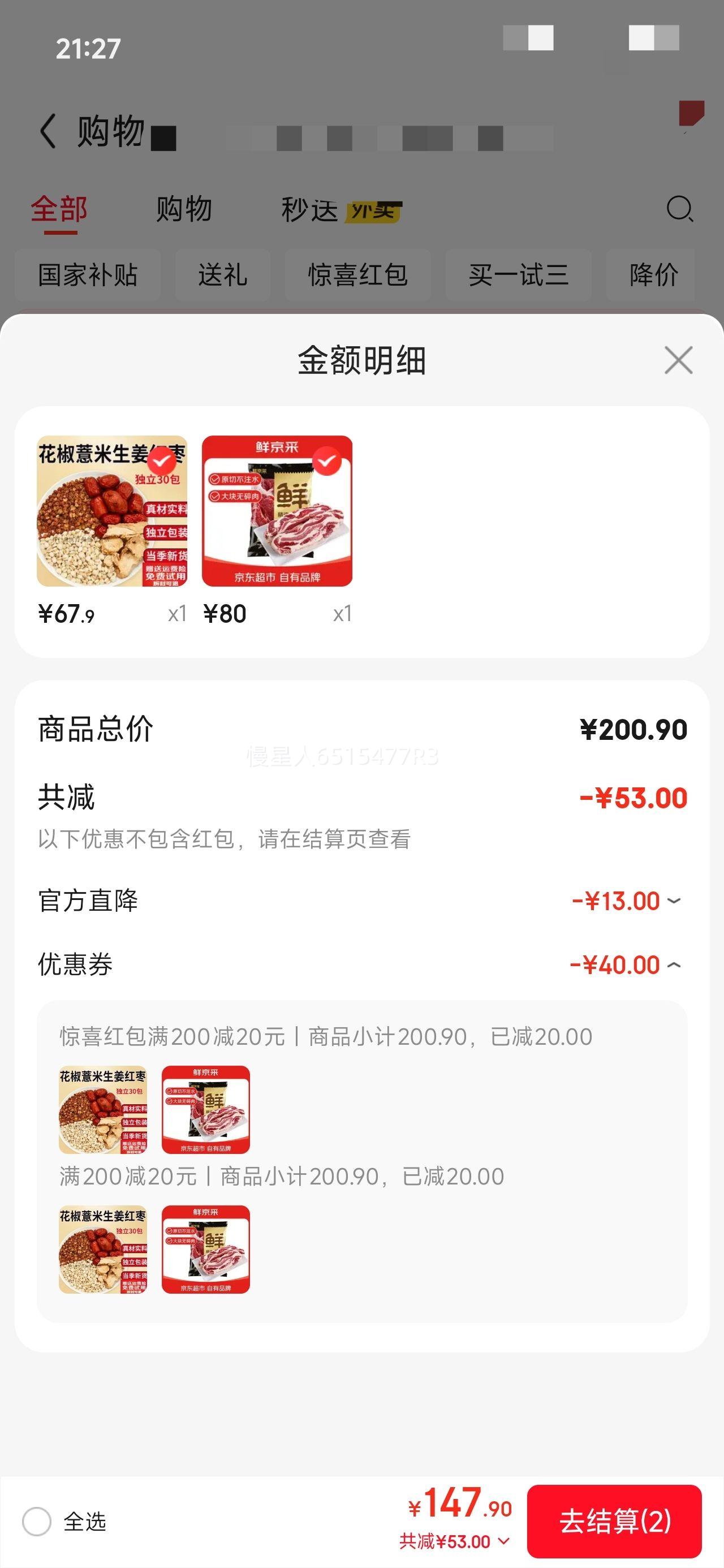 �ٽ���: �ʾ��� ��������ԭ�д��ţ�� 4�� �������� ��������Ʒ��  Դͷֱ���Ż�֤��