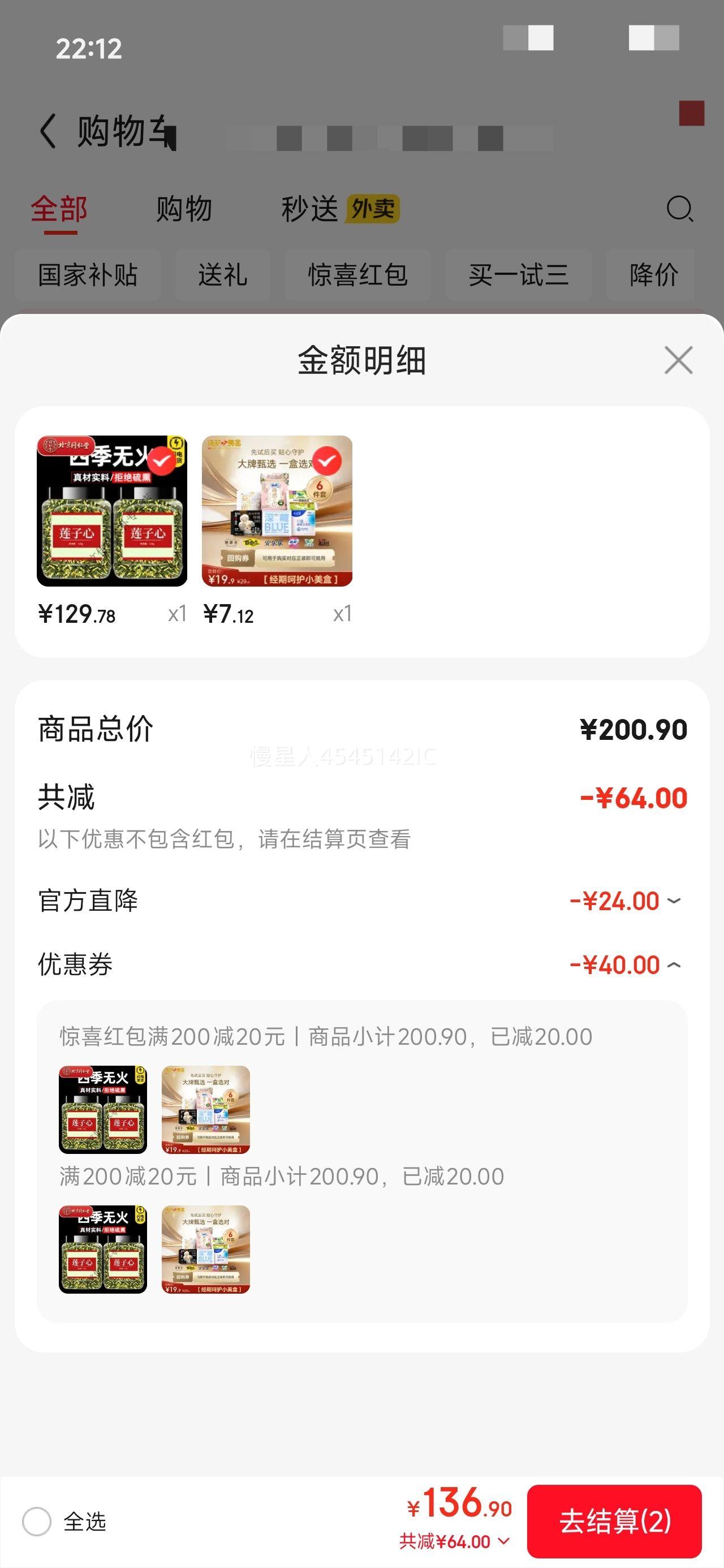 �������� ����������С���6�����Ż�֤��