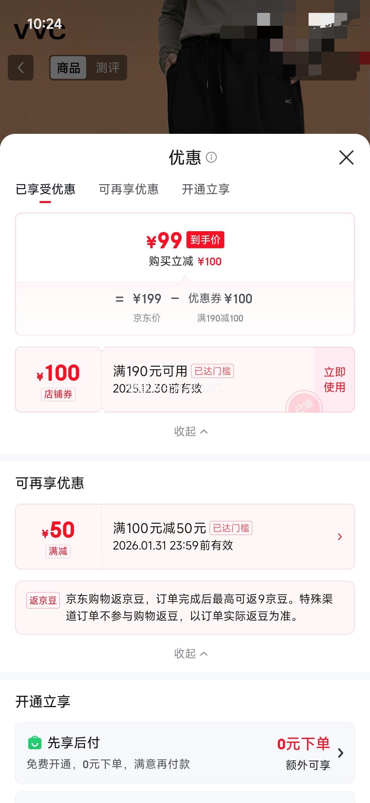 VVC Ůʿ�������ȿ� �ǿպ��Ż�֤��