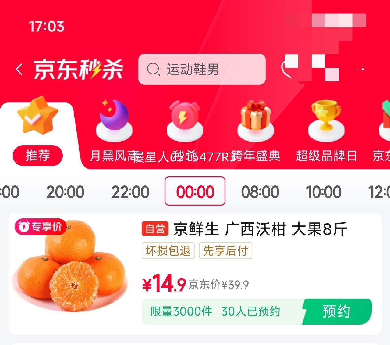 ������ �����ָ� ����8��װ ����130g+ ����ˮ�� Դͷֱ�������Ż�֤��