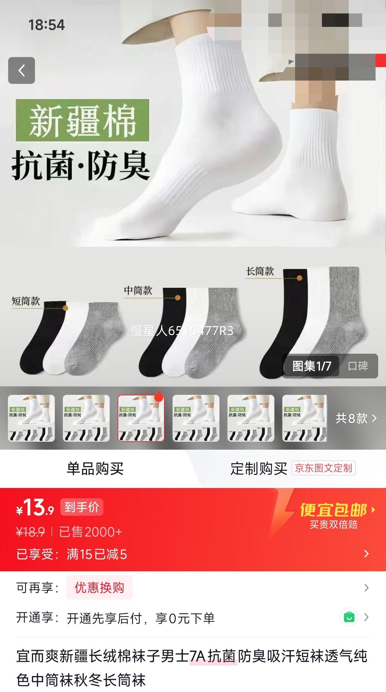 �˶�ˬ�½�������������ʿ7A���� 5˫ ���� ��Ͳ �������Ż�֤��