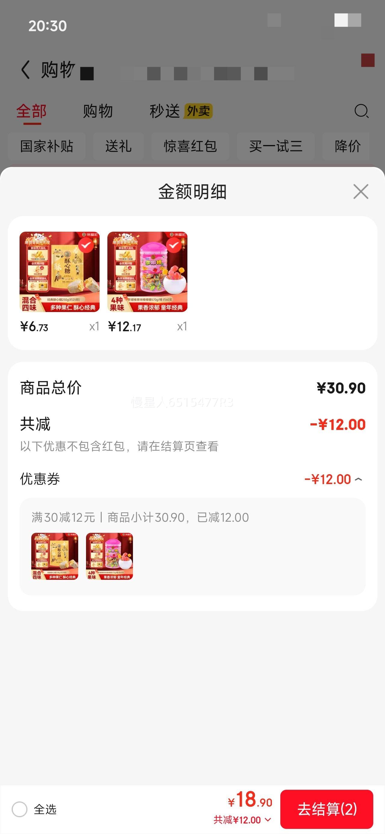 �츣�� ��཰���ζ������ 570g(Լ60֧) Ͱװ ��ͯ�ǹ� ��ʳ �������� �Ż�֤��