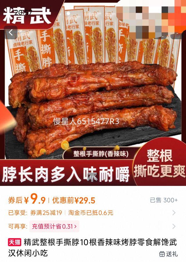 ���� ������˺��10�� ����ζ������ʳ����人����С���Ż�֤��