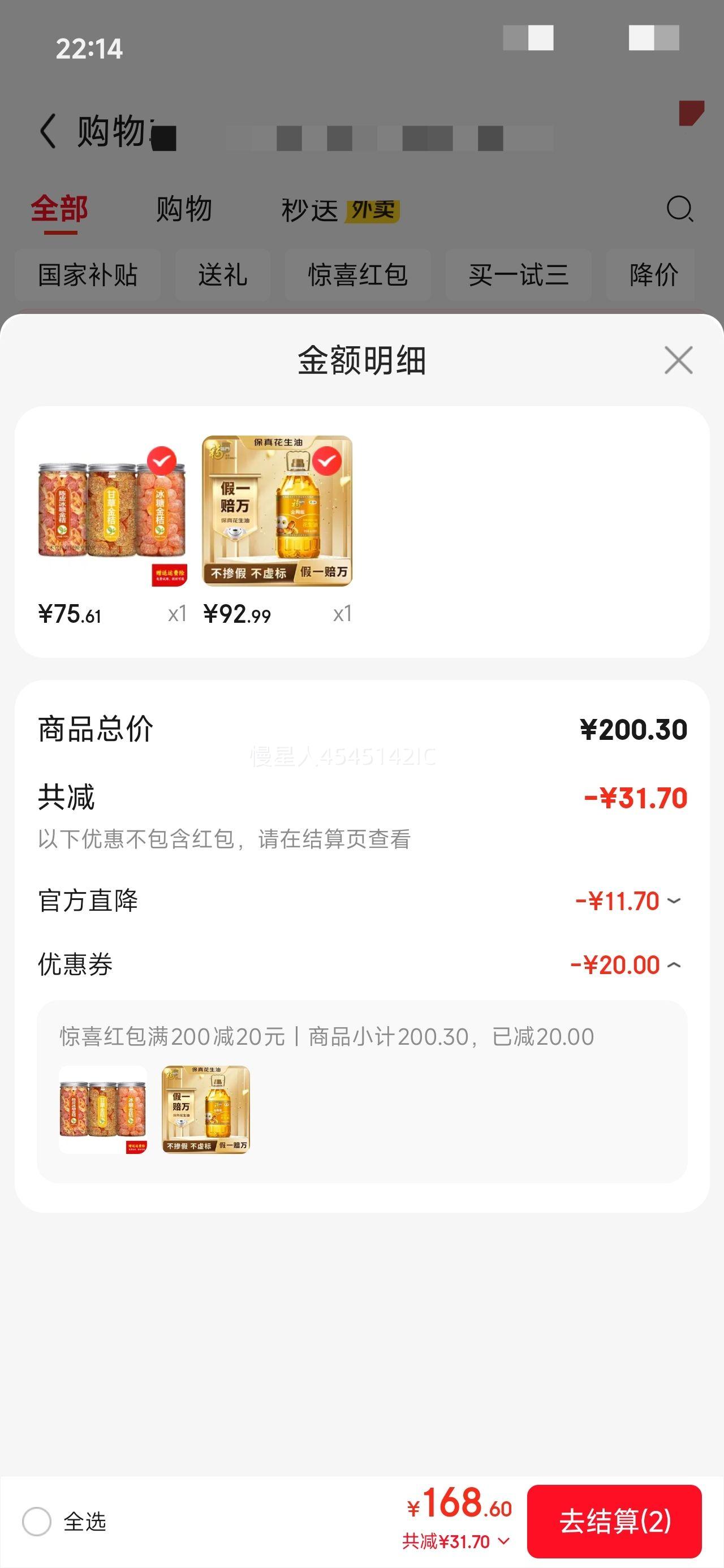 Fortune/������ Ũ�� ������ ѹեһ�� 6.18L�Ż�֤��