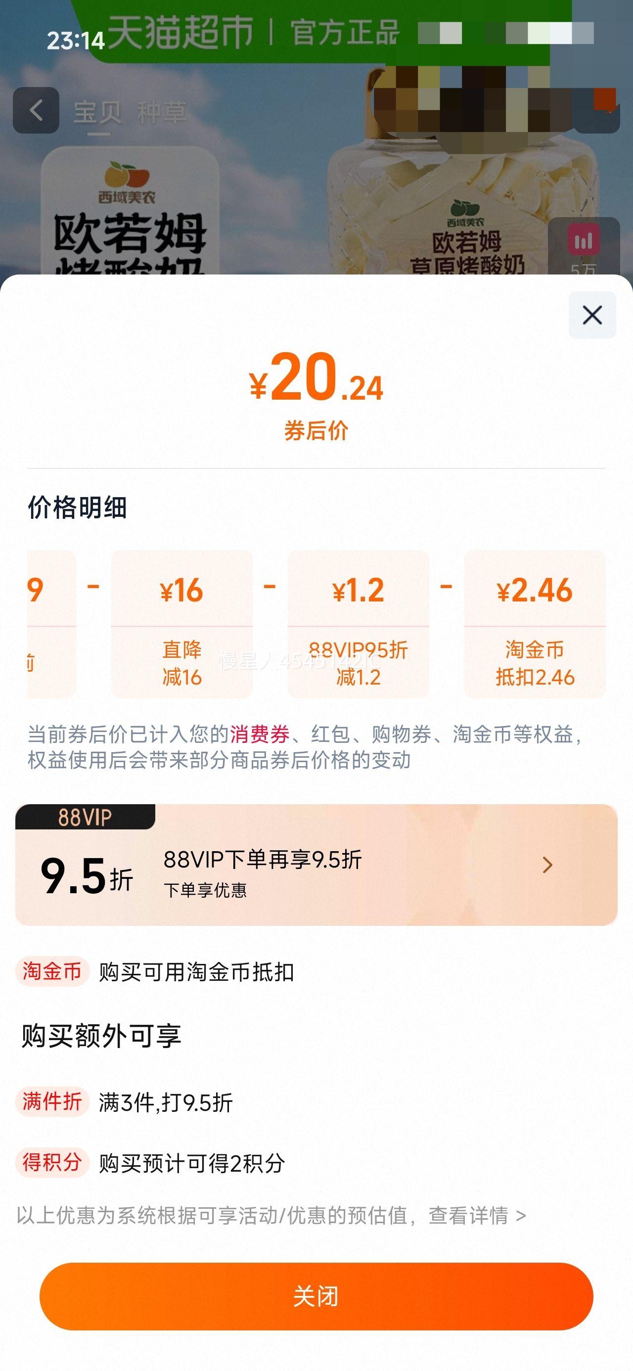 ������ũ ŷ��ķ��ԭ��������Ƥ�� �߸Ƹߵ��� ����װ 118g�Ż�֤��