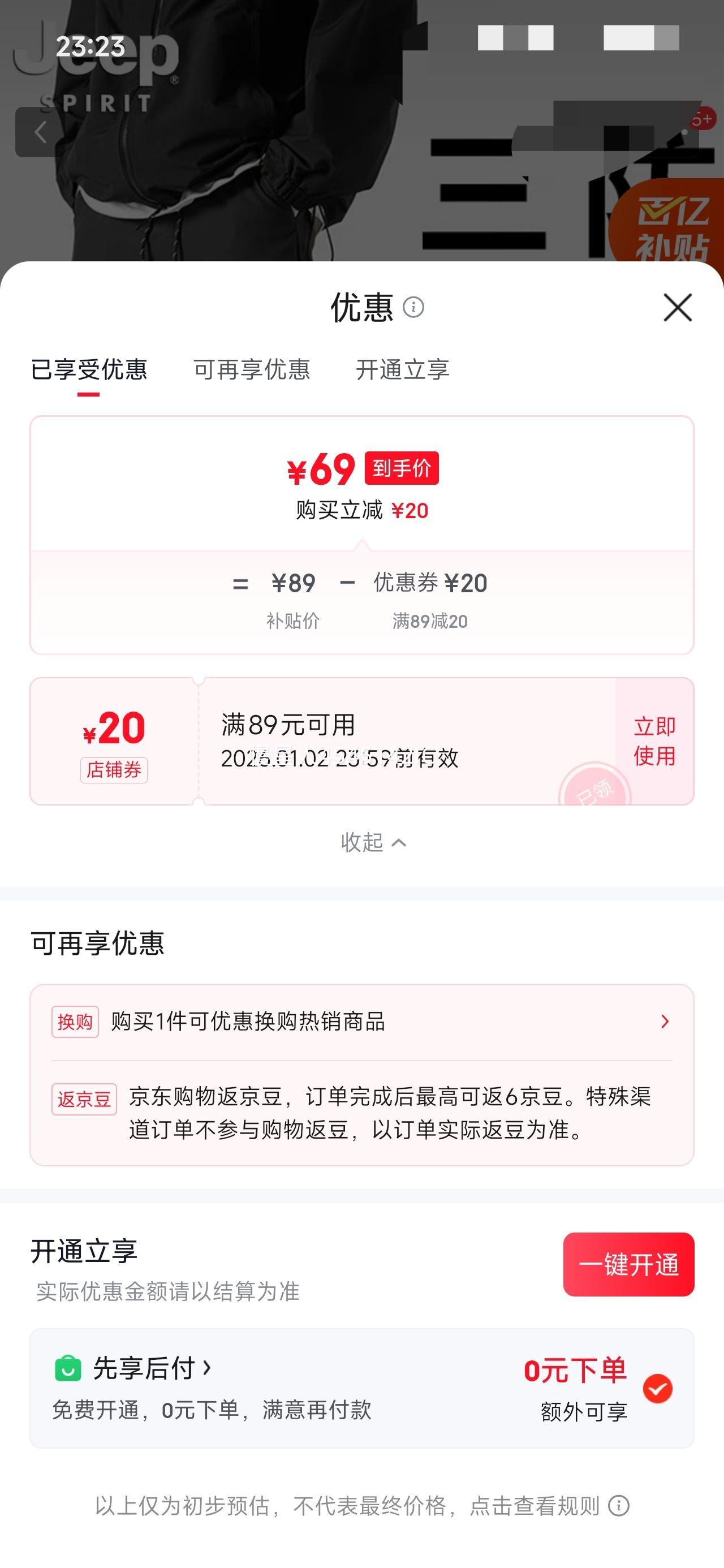 JEEP SPIRIT���� �����д��＾�¿��������п����л������ֱͲ���� �Ż�֤��