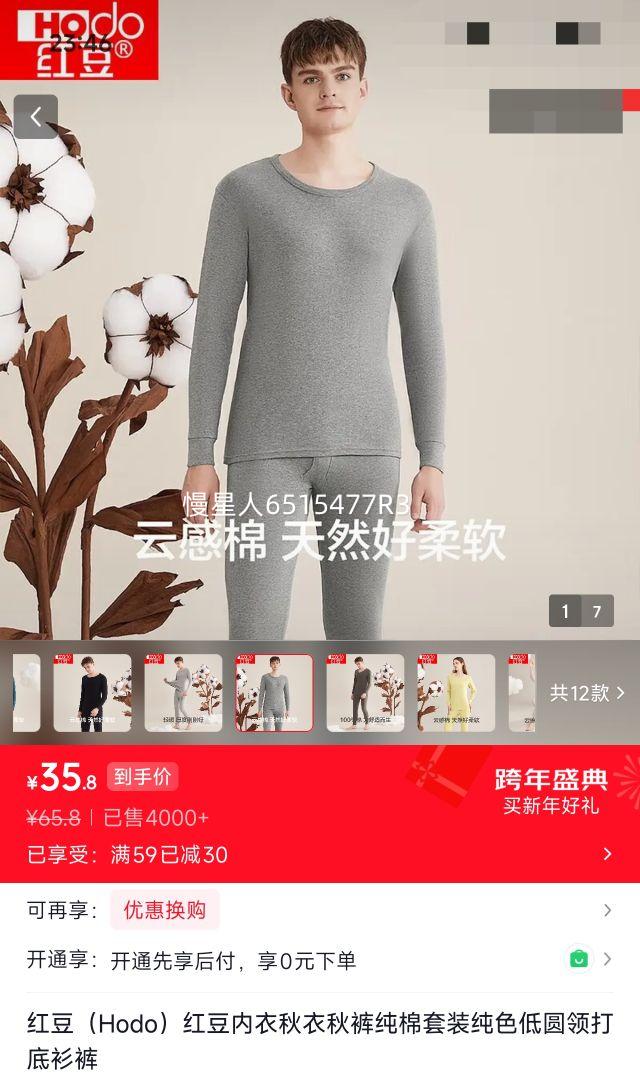 �춹��Hodo���춹 ��Ů���� ����������㴿����װ��ɫ��Բ�������� �Ż�֤��