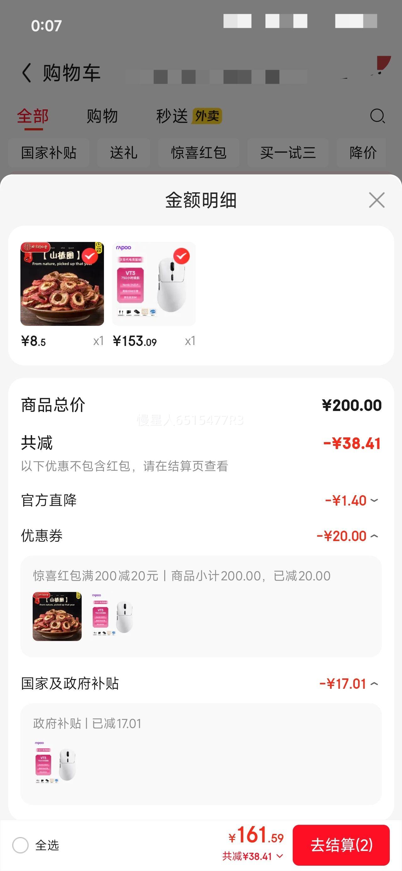 �ٽ���: �װ� VT3 ������� ����� ��°��Ż�֤��