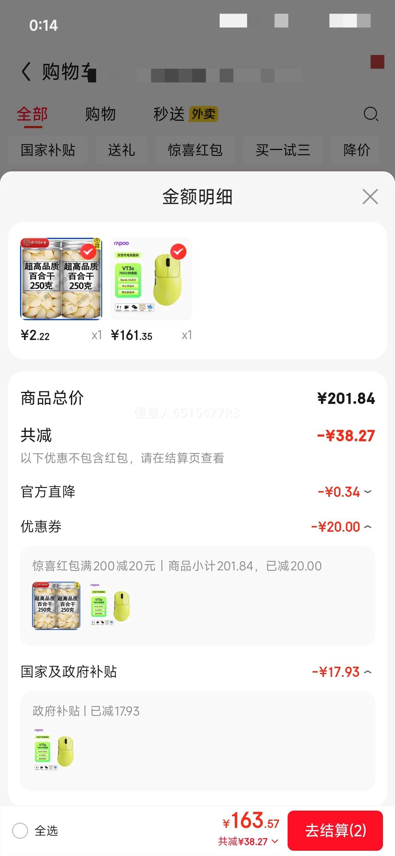 �װ� VT3s ������� ˫ģ ����� ��ɫ�Ż�֤��