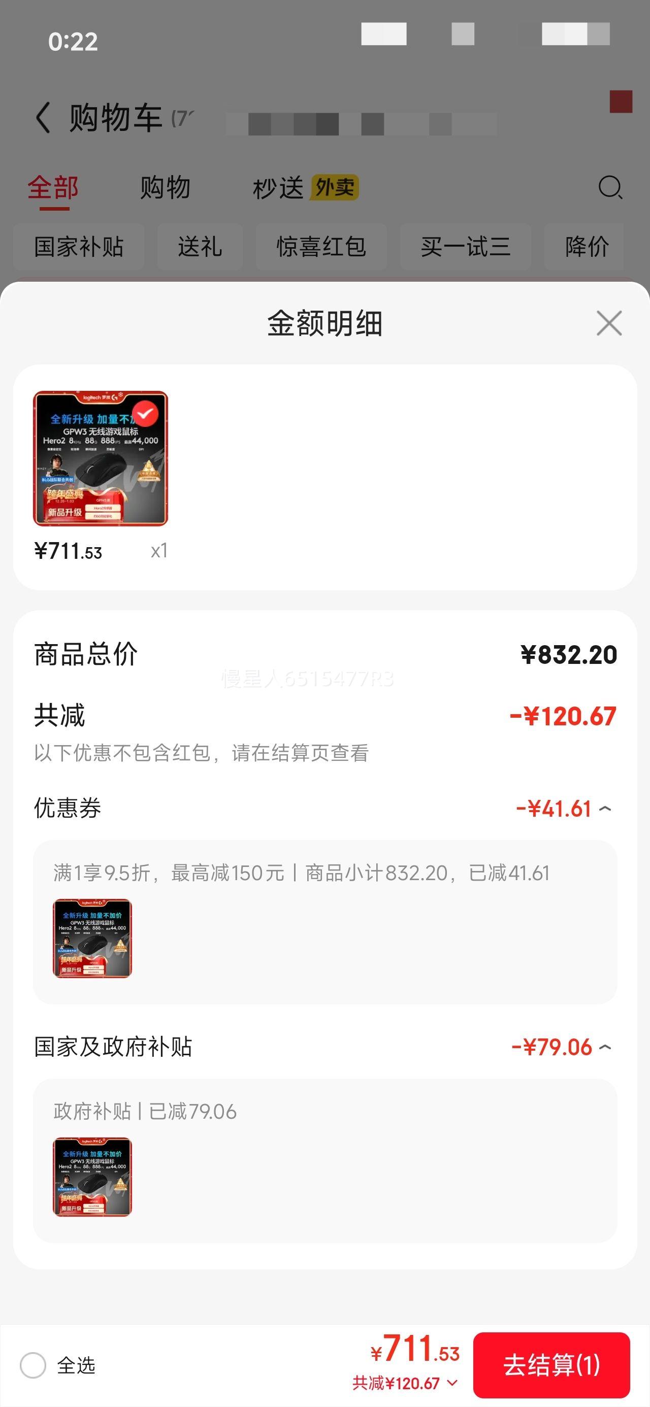 �޼���G��GPW3 ��ƨ������������Ϸ��� רҵ�羺���� ����8KHz 88G 888IPS �Ż�֤��