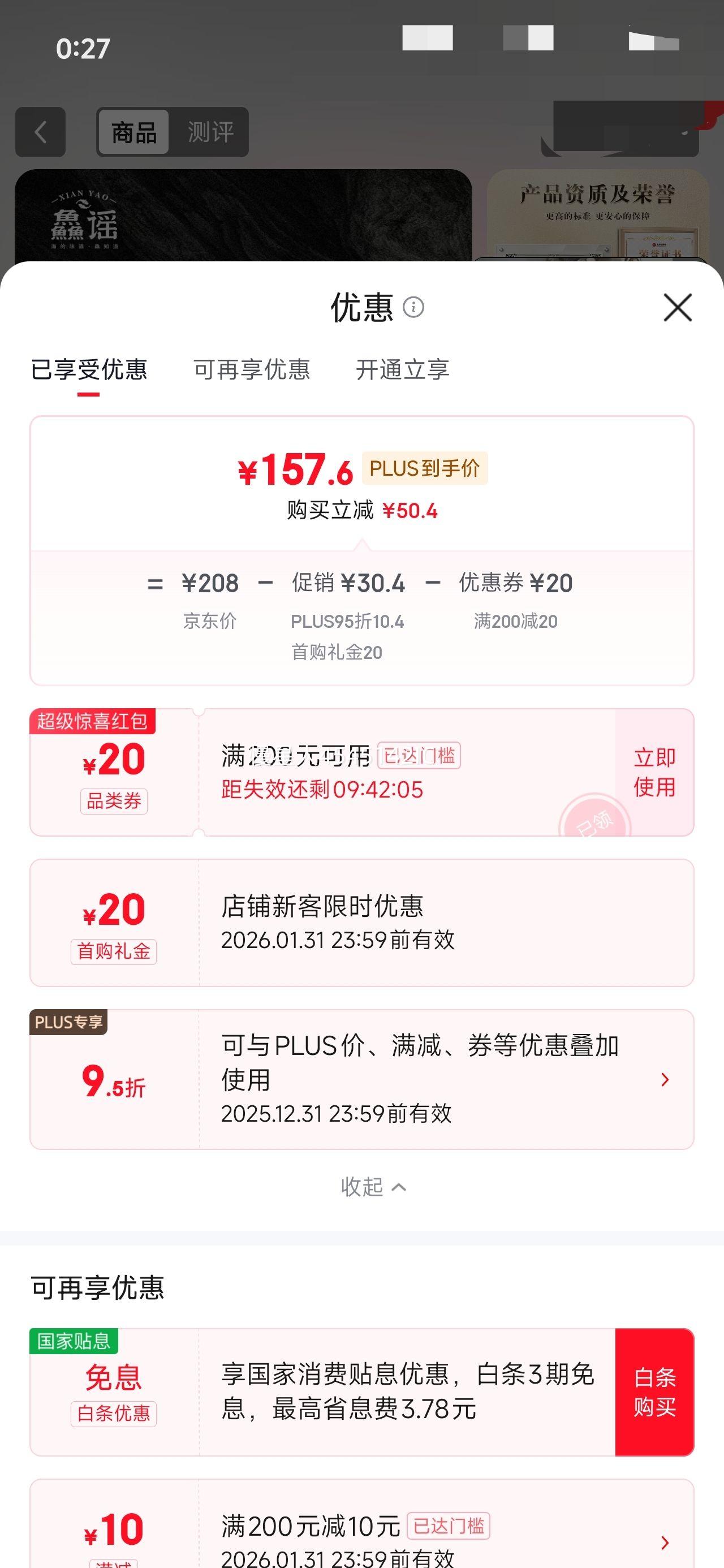 ���׹���PLUS��Ա����ҥ �ʻ��з�ֻ���д�բз ��4.0-4.3�� ĸ3.0-3.3�� 4��8ֻ�Ż�֤��