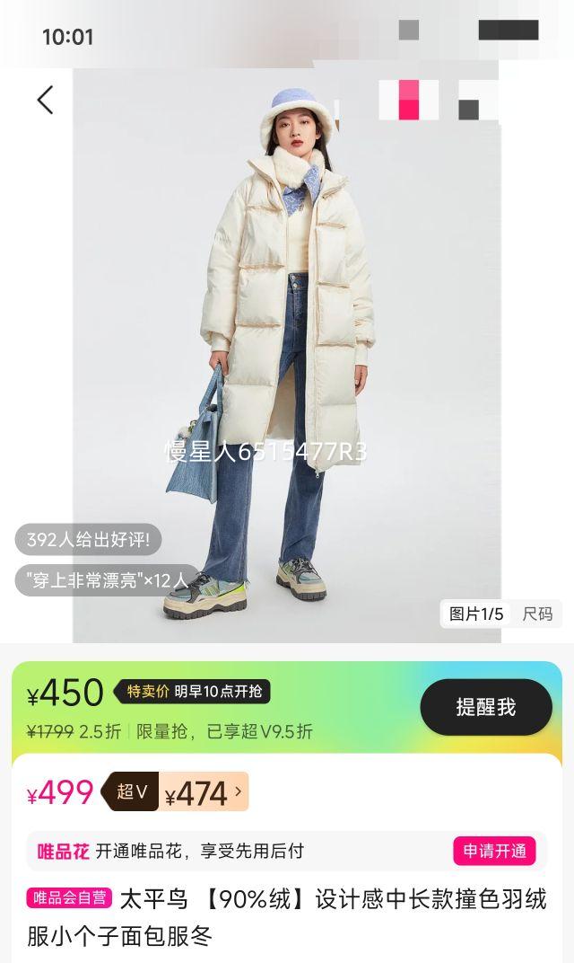 ̫ƽ�� 90%����Ƹ��г���ײɫ���޷�С������������Ż�֤��