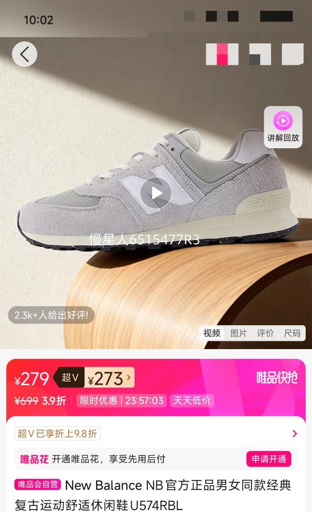 New Balance NB�ٷ���Ʒ��Ůͬ��临���˶���������ЬU574RBL�Ż�֤��