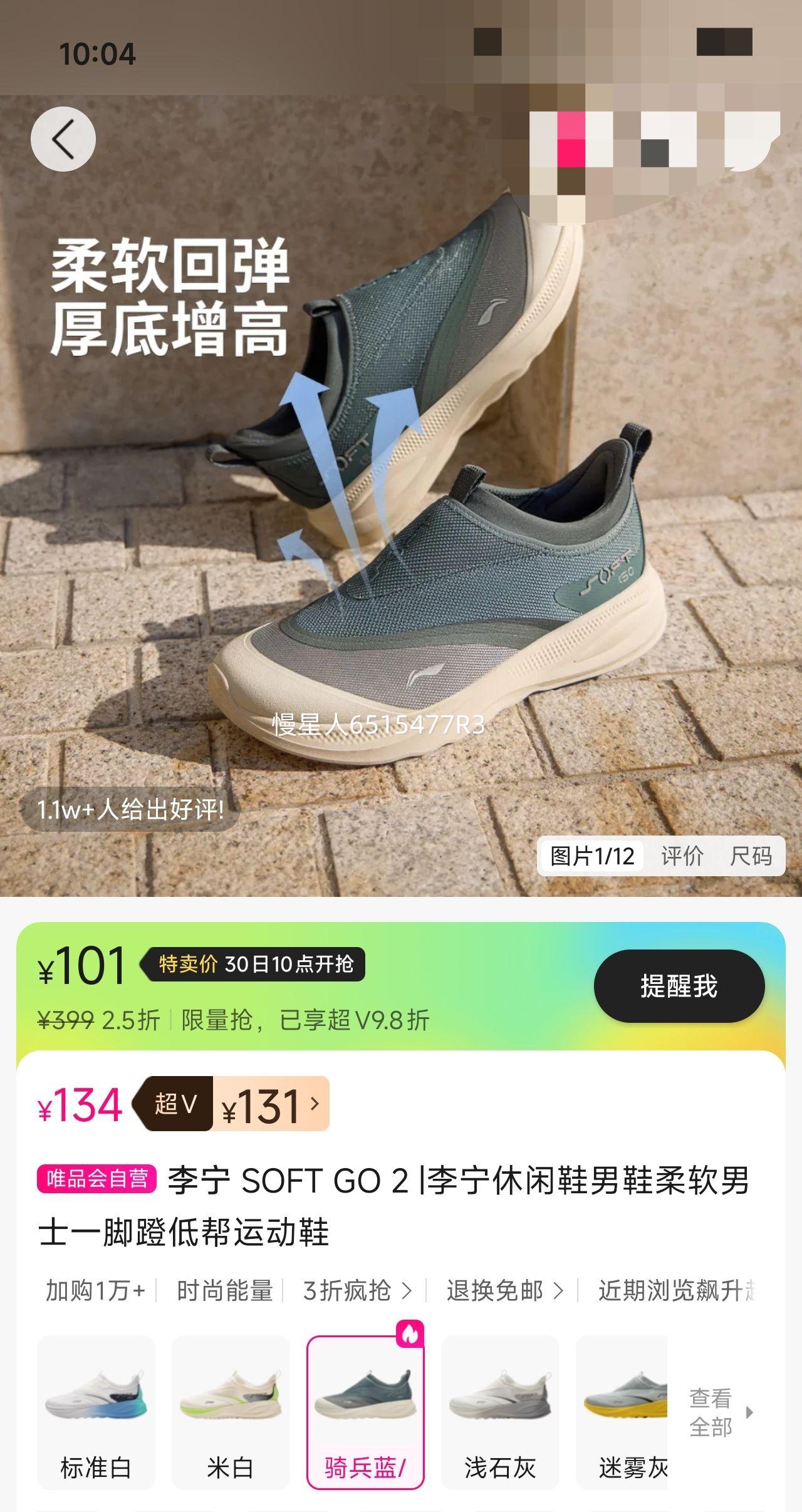 ���� SOFT GO 2 |��������Ь��Ь������ʿһ�ŵŵͰ��˶�Ь�Ż�֤��