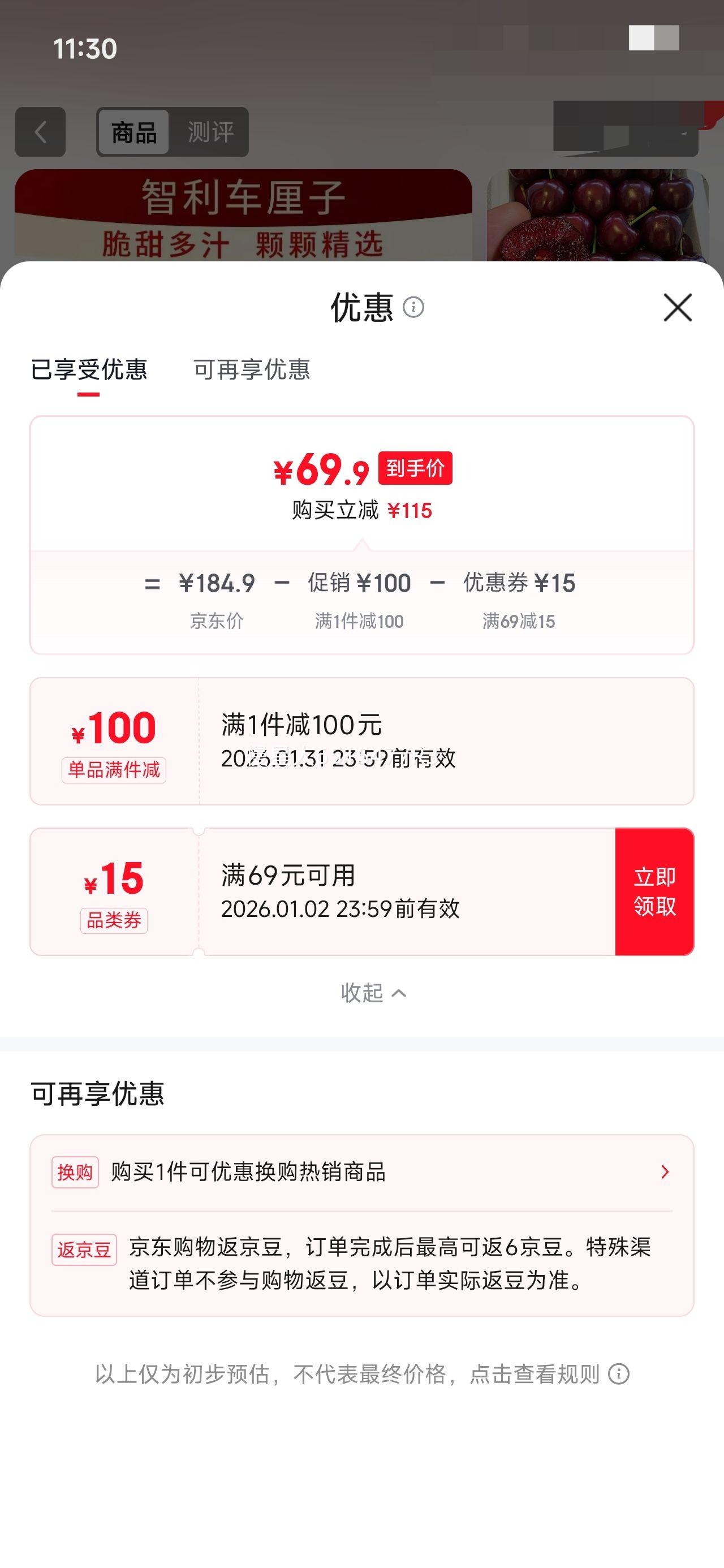 �ٽ���: ӣ�� �������ڳ����� 3J�� 5kg ��ѡ��� 3�ﾻ���Ż�֤��