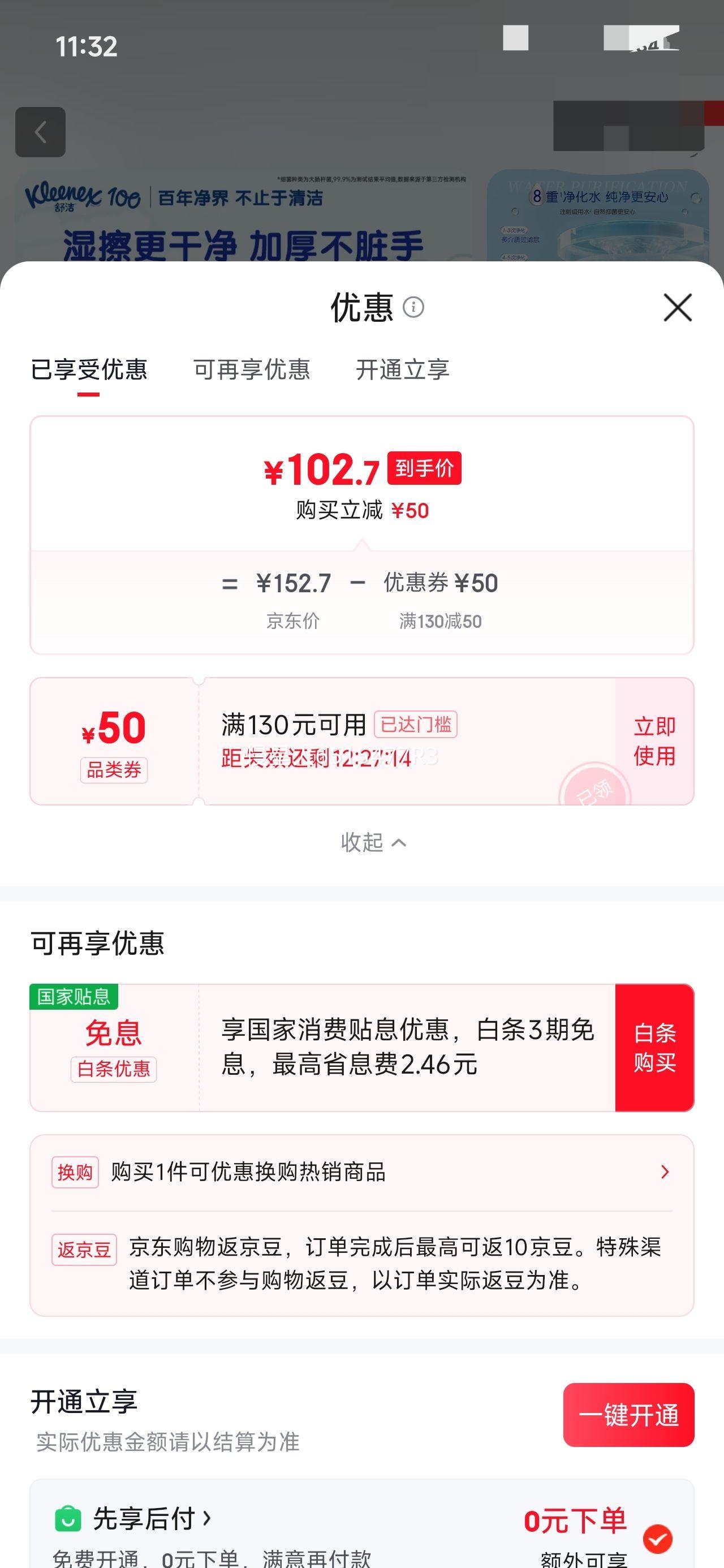 ��� ʪ��ֽ ���ʪ�� 80Ƭ*18�� �ɳ�����Ż�֤��